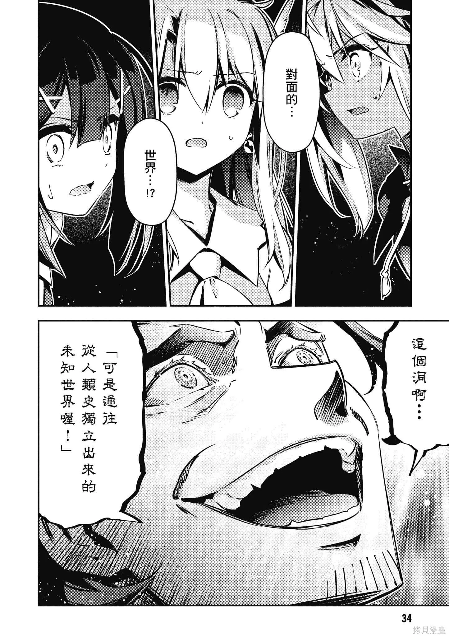 第12卷 第35页