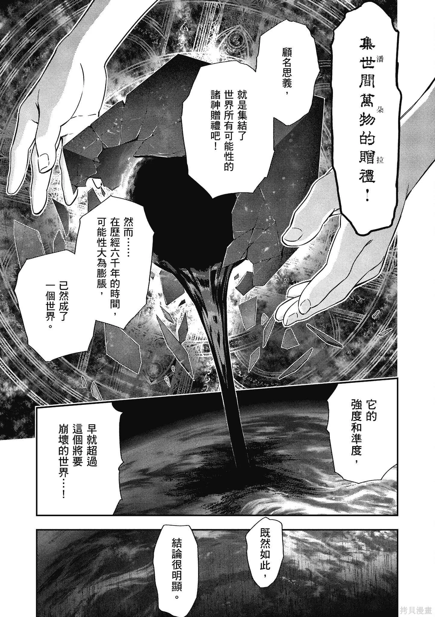 第12卷 第36页