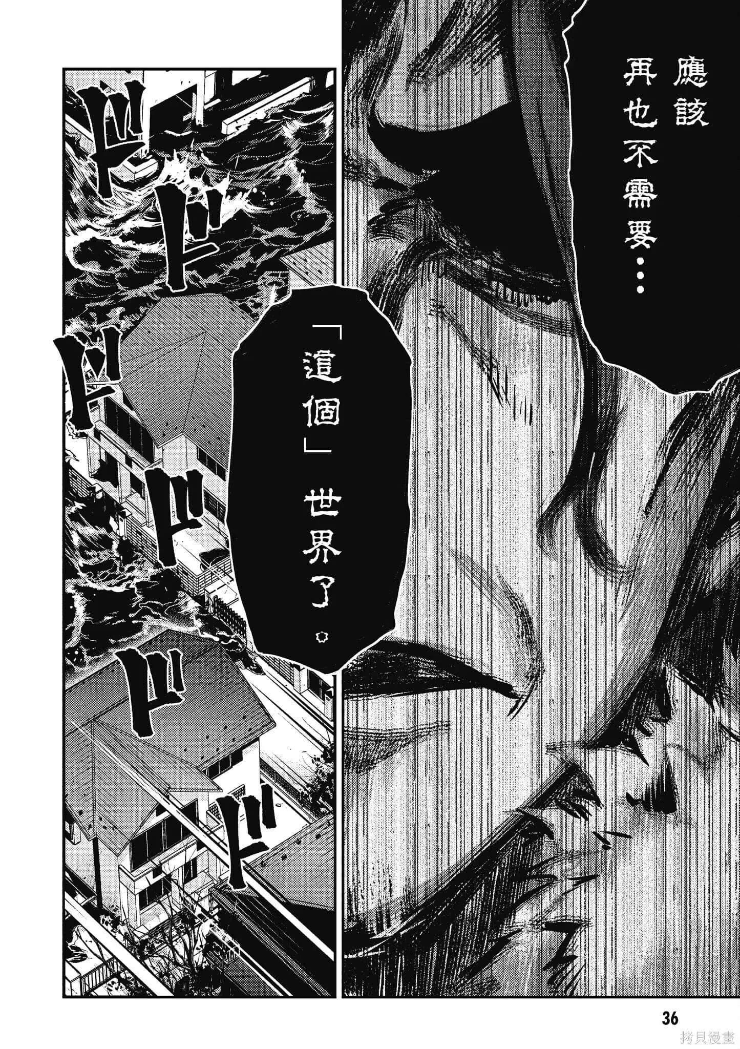 第12卷 第37页