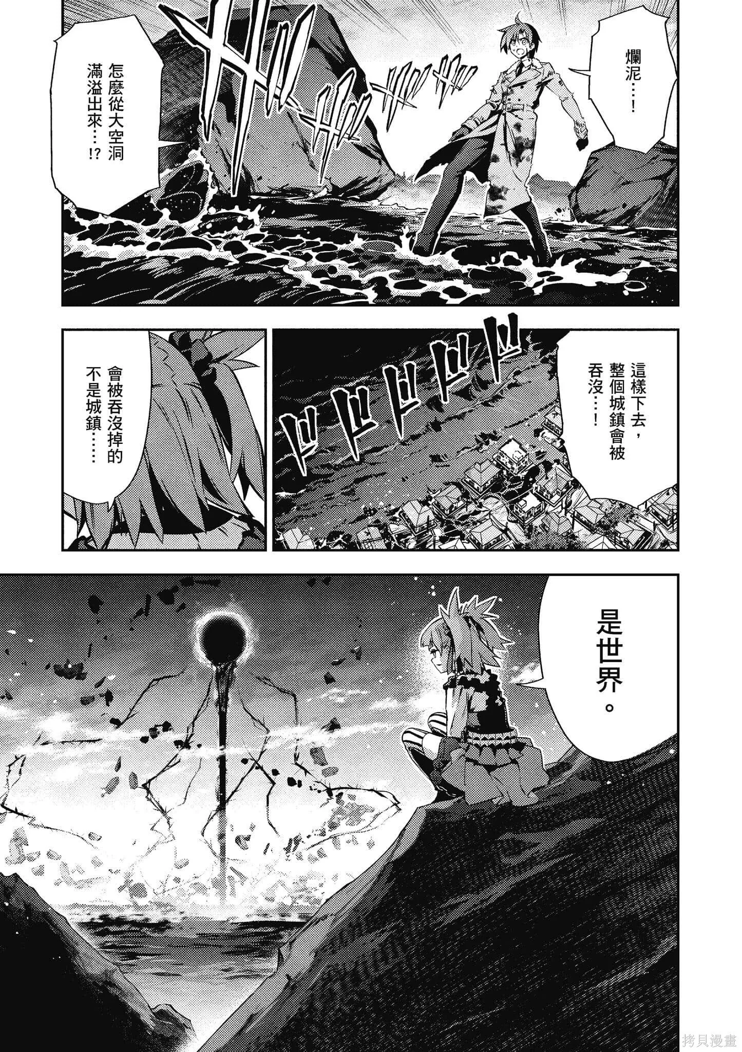 第12卷 第38页