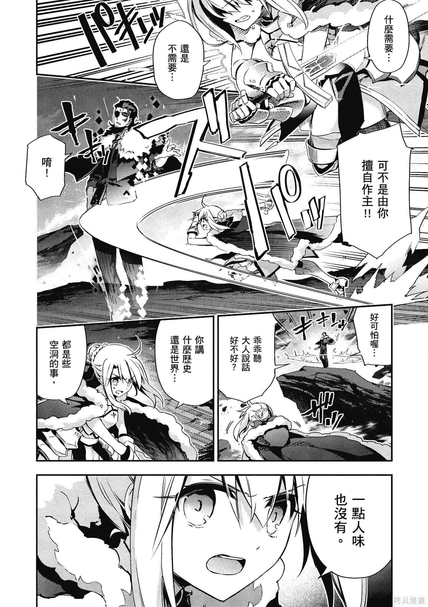 第12卷 第39页