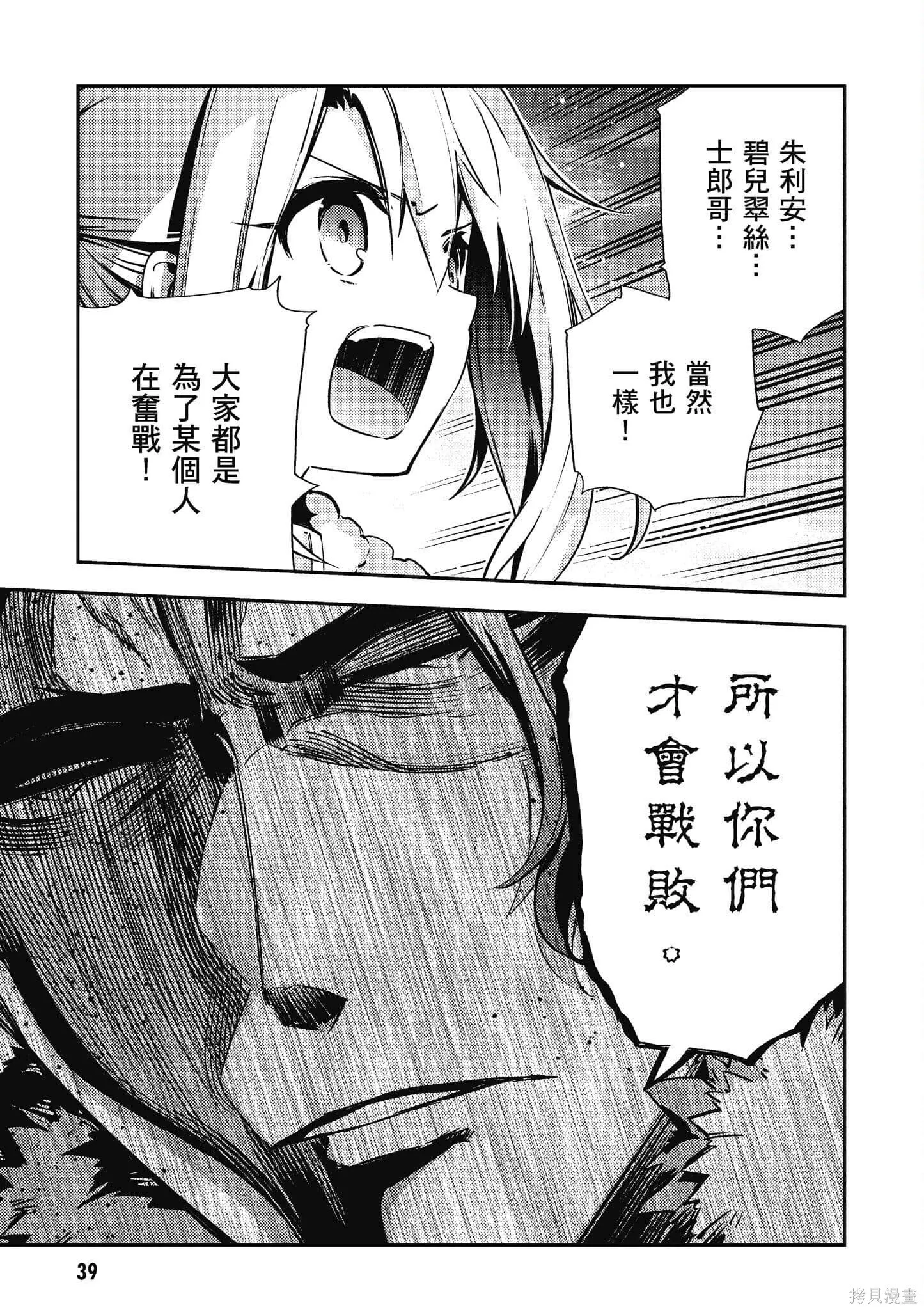 第12卷 第40页