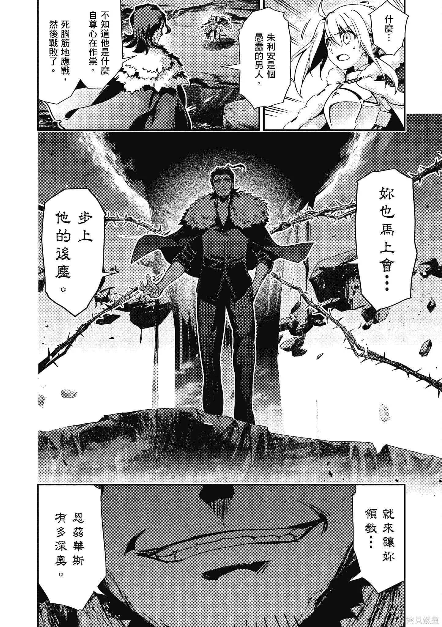 第12卷 第41页