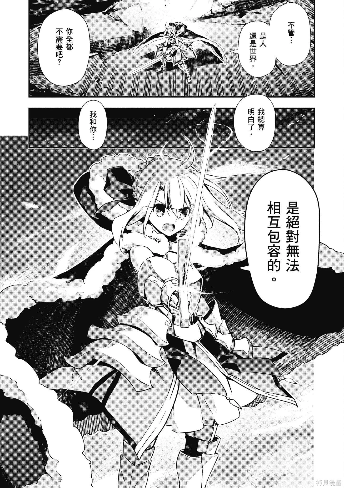 第12卷 第42页