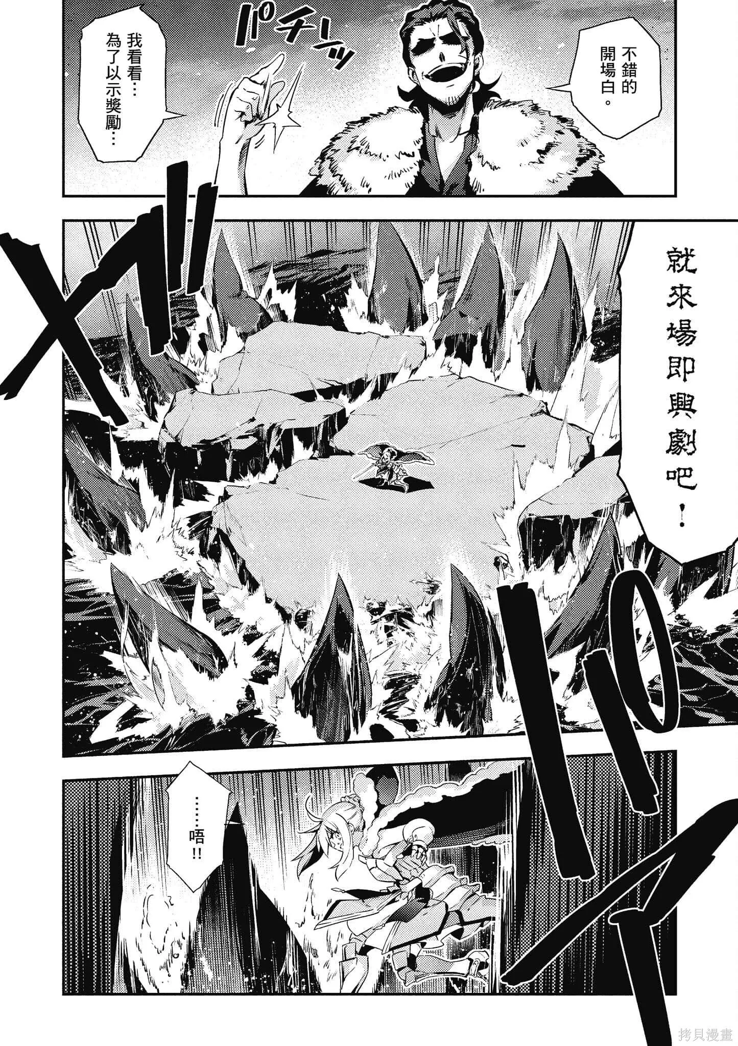 第12卷 第43页
