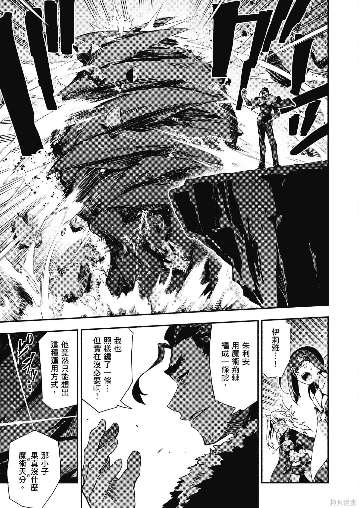 第12卷 第44页
