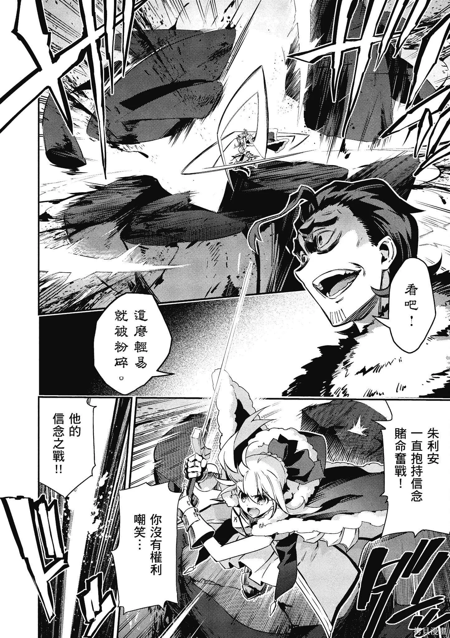 第12卷 第45页