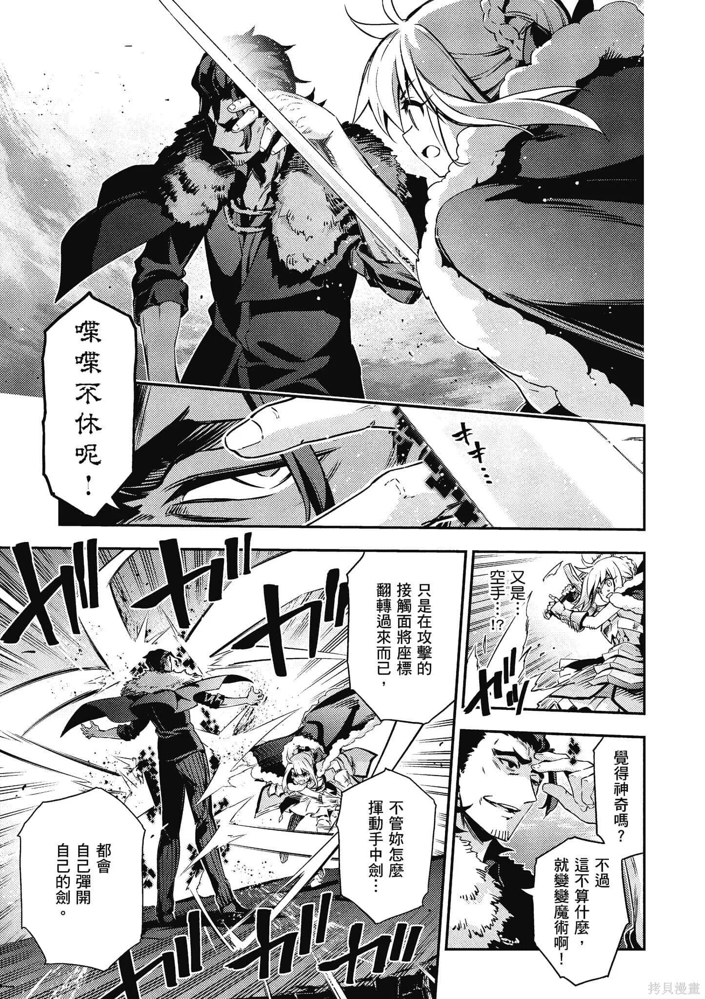 第12卷 第46页