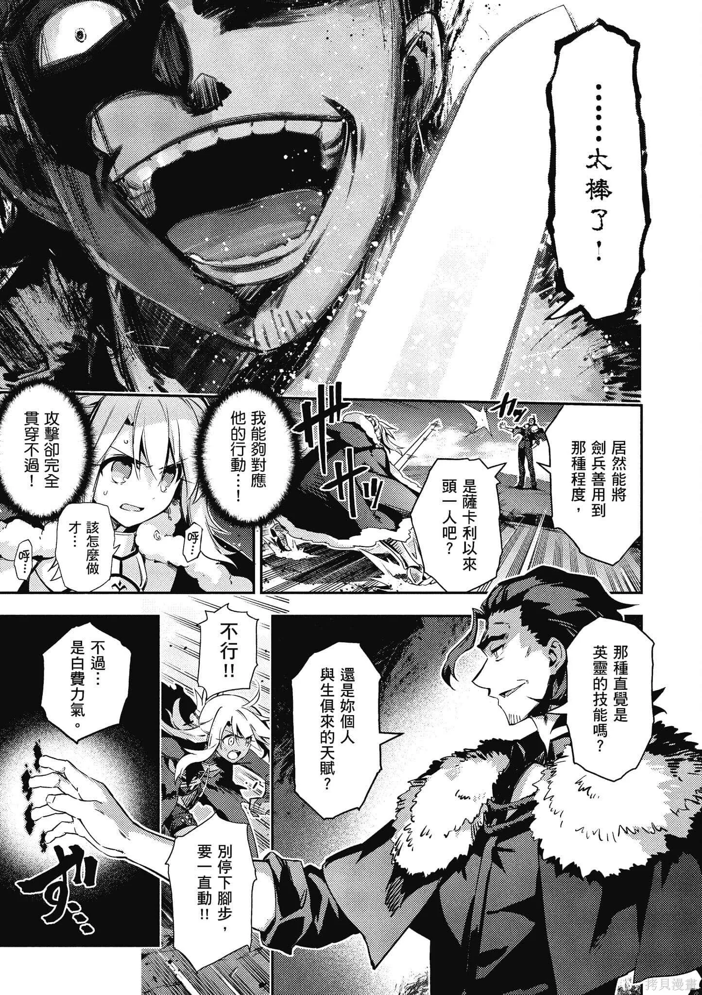 第12卷 第48页