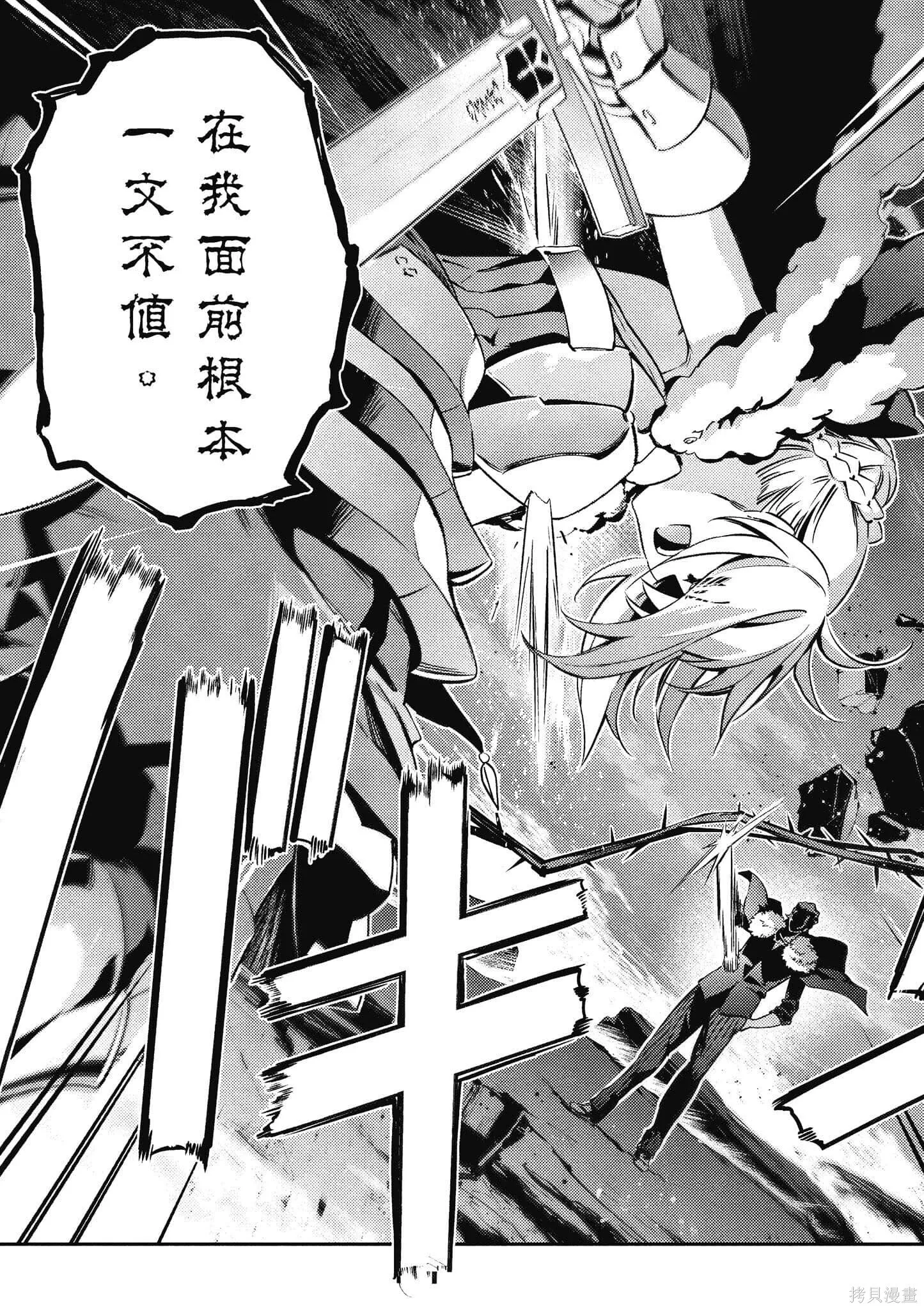 第12卷 第50页