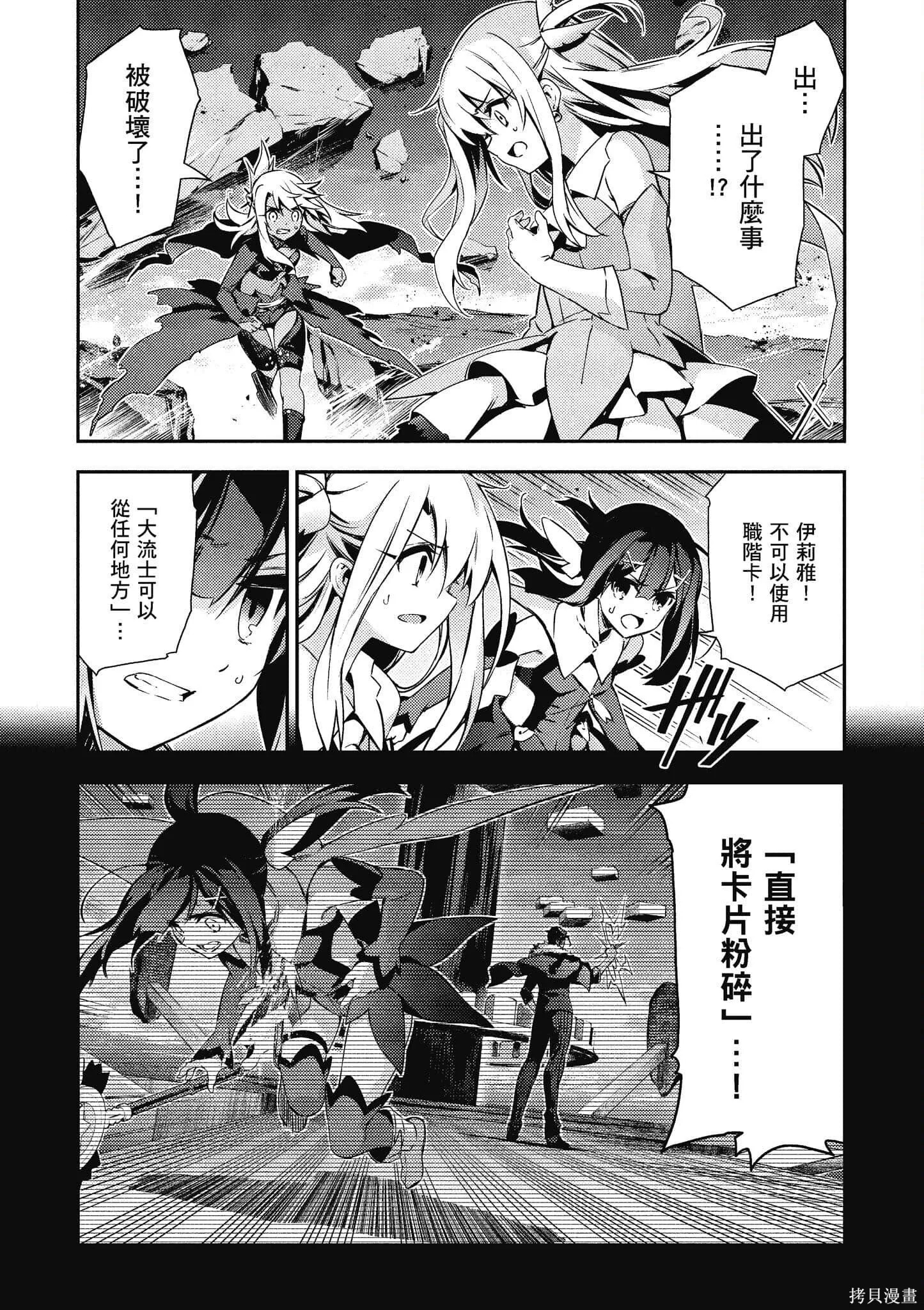 第12卷 第52页