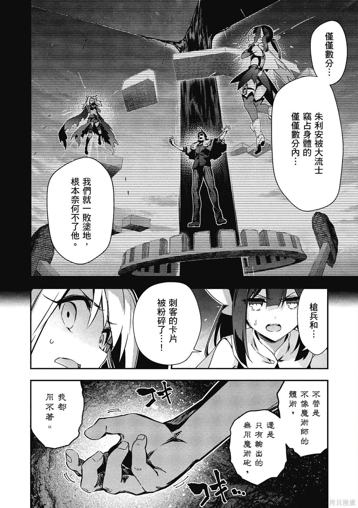 第12卷 第53页