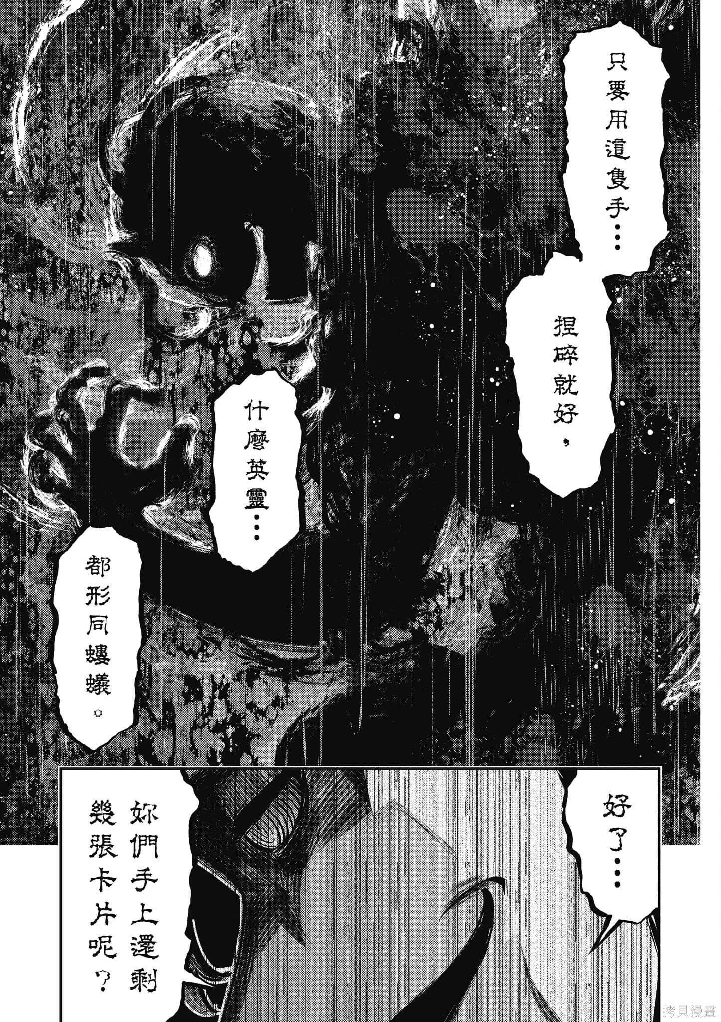 第12卷 第54页