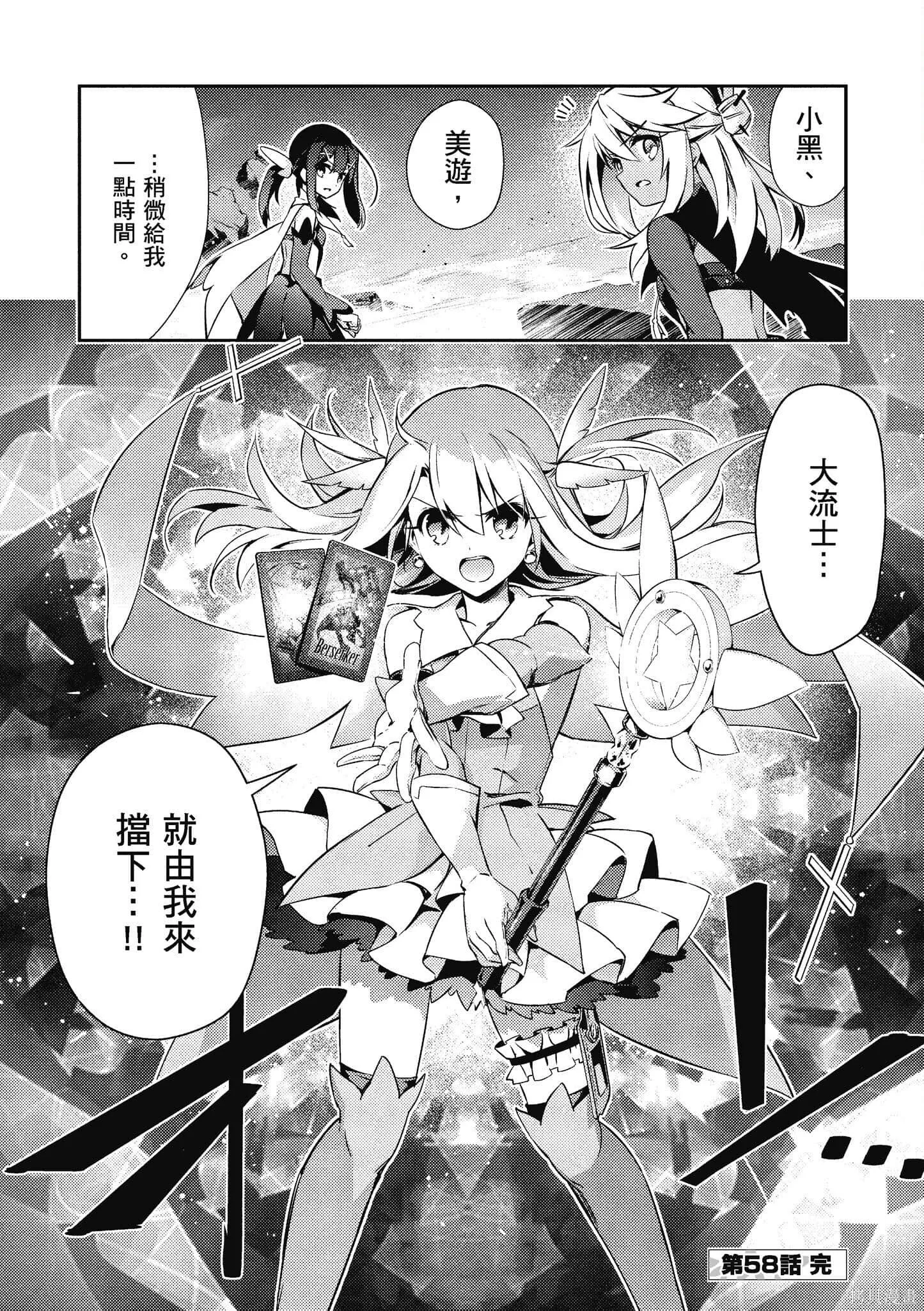第12卷 第55页