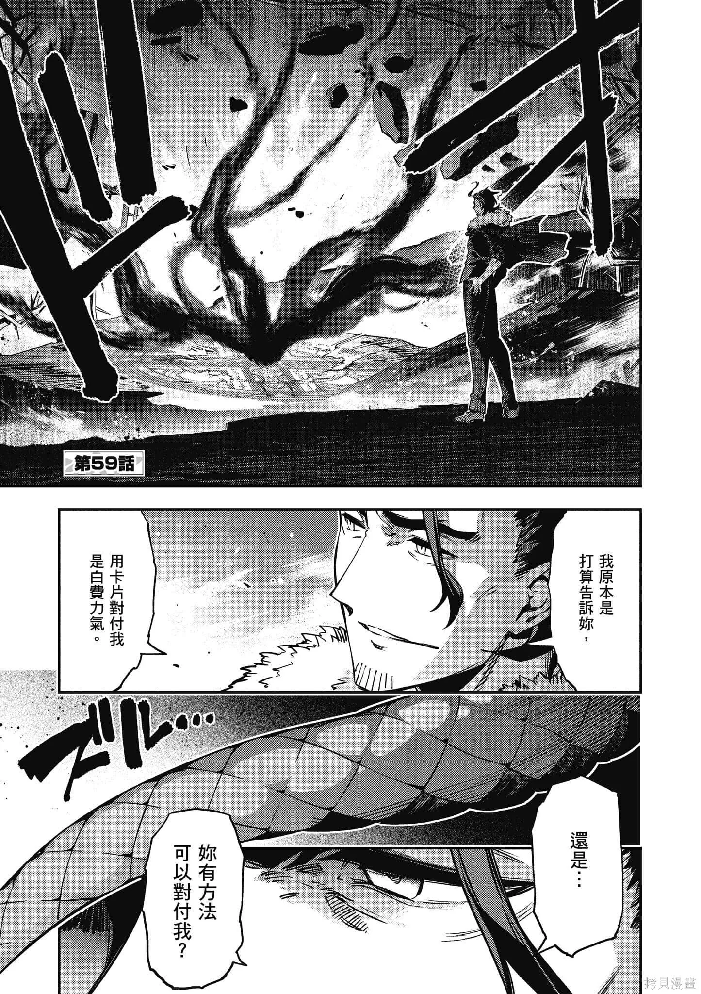 第12卷 第58页