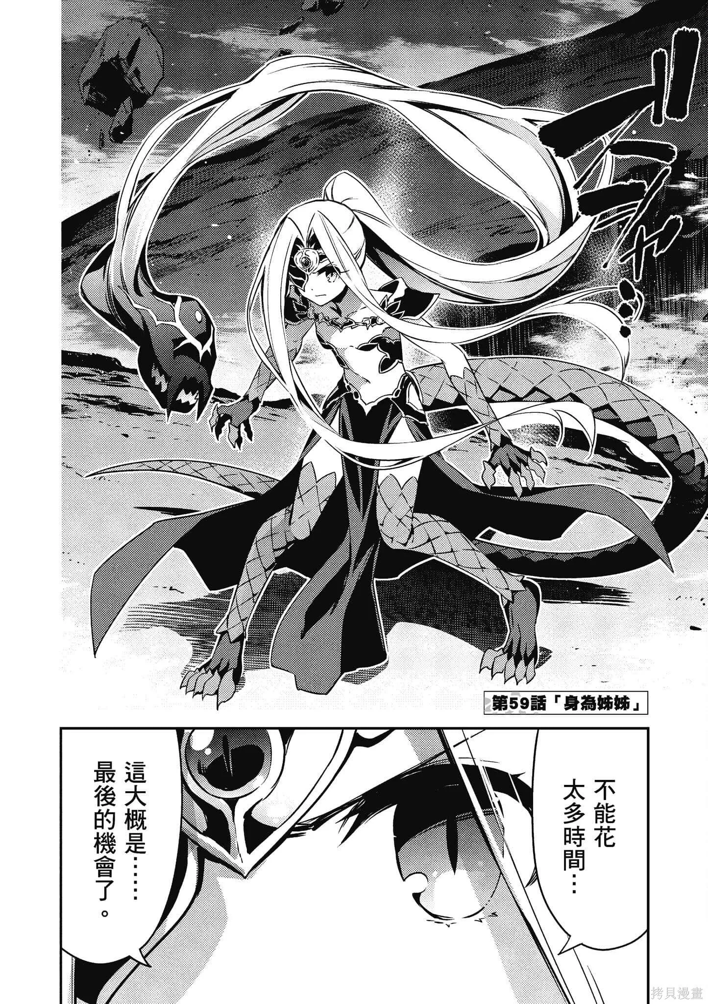 第12卷 第59页