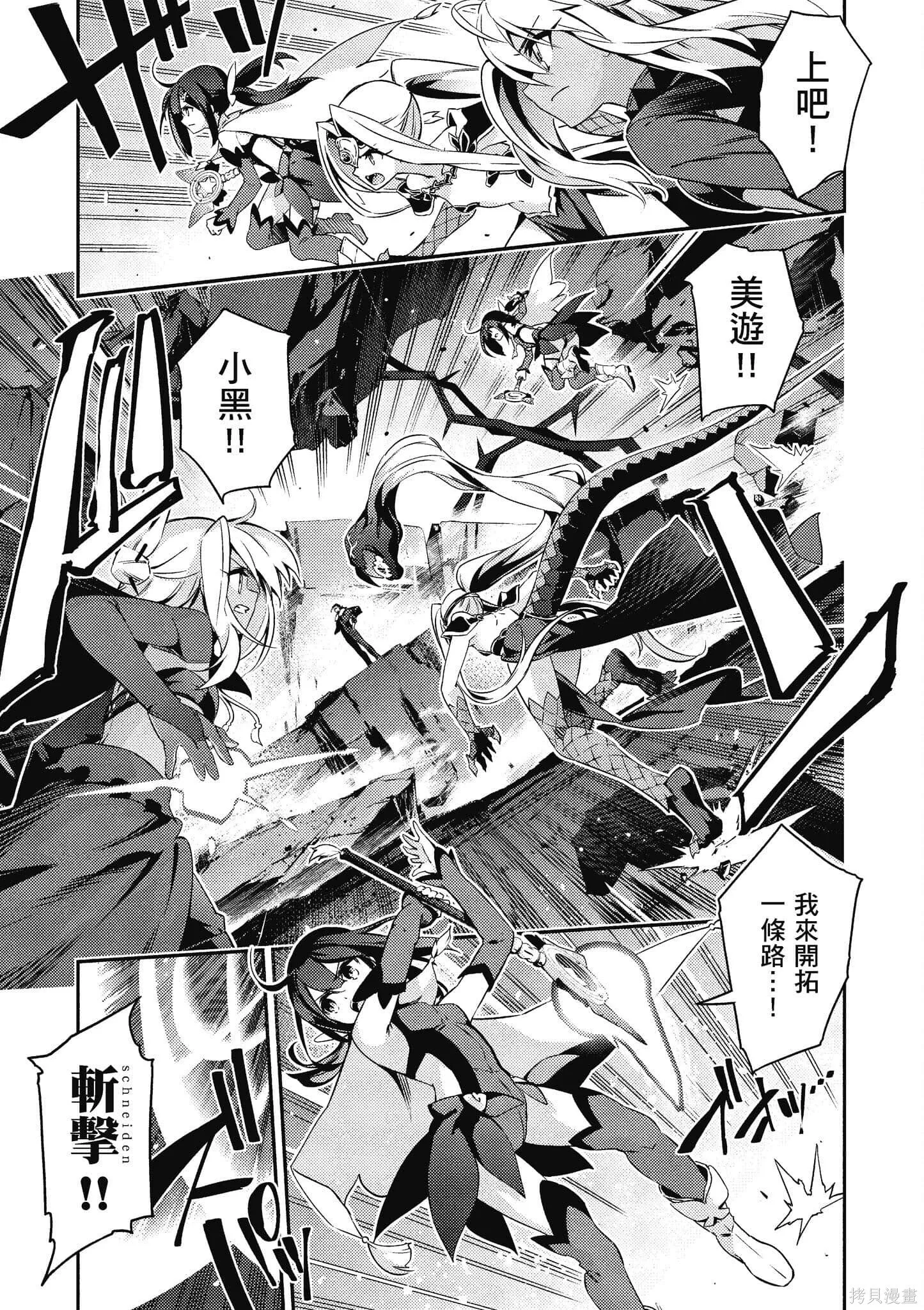 第12卷 第60页
