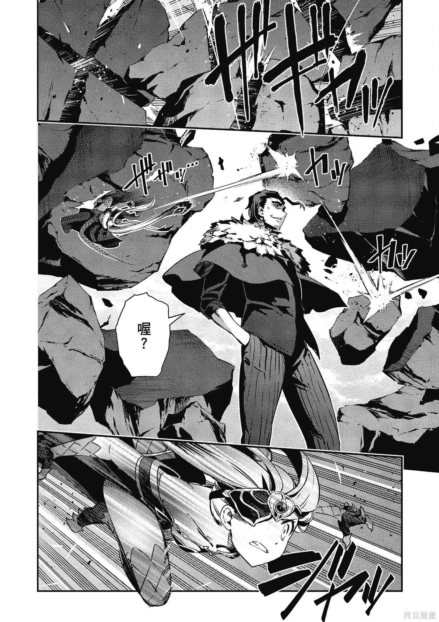 第12卷 第61页