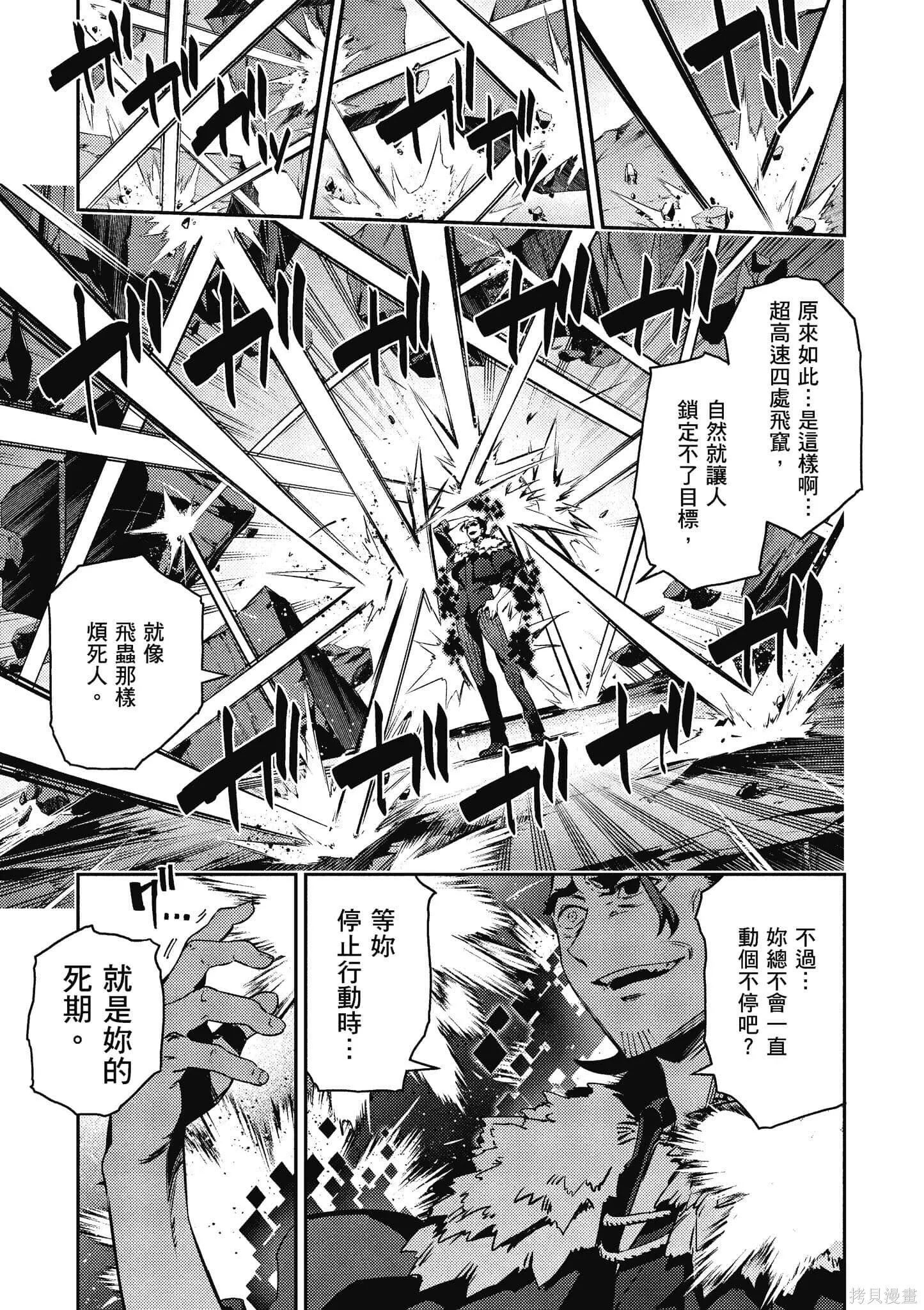 第12卷 第62页