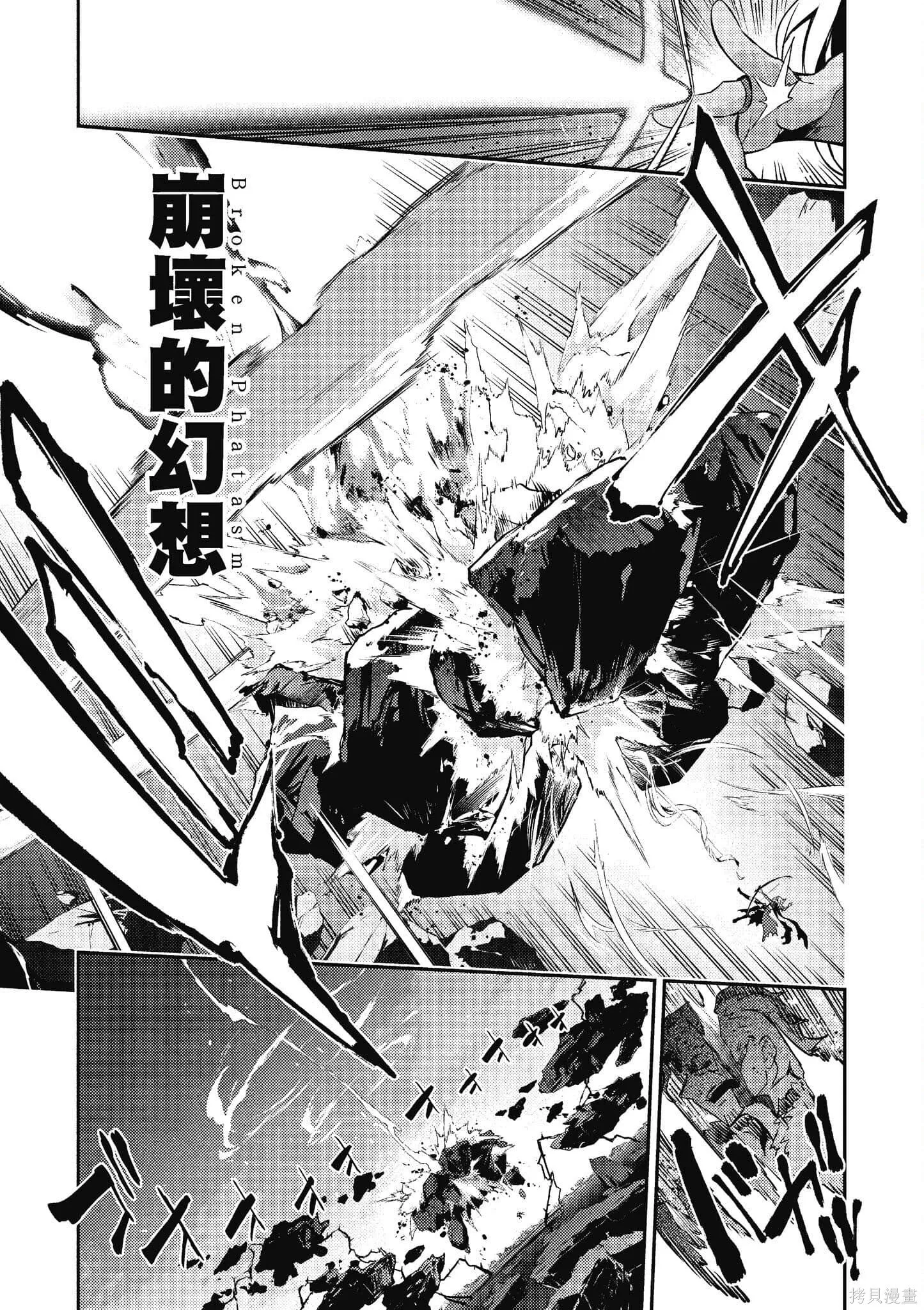 第12卷 第66页