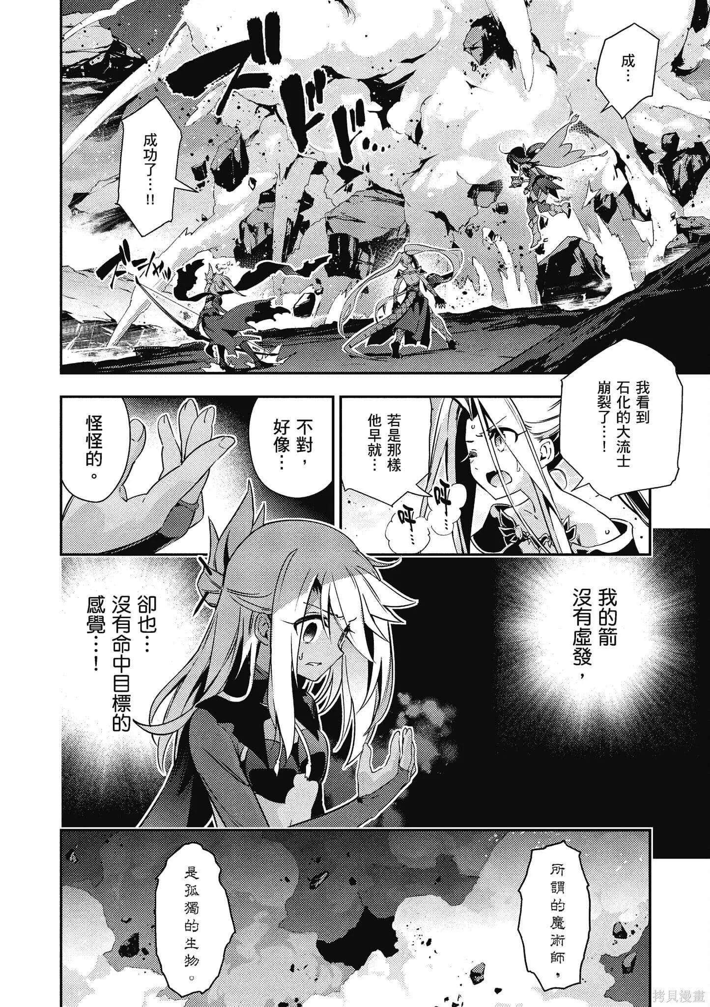 第12卷 第67页