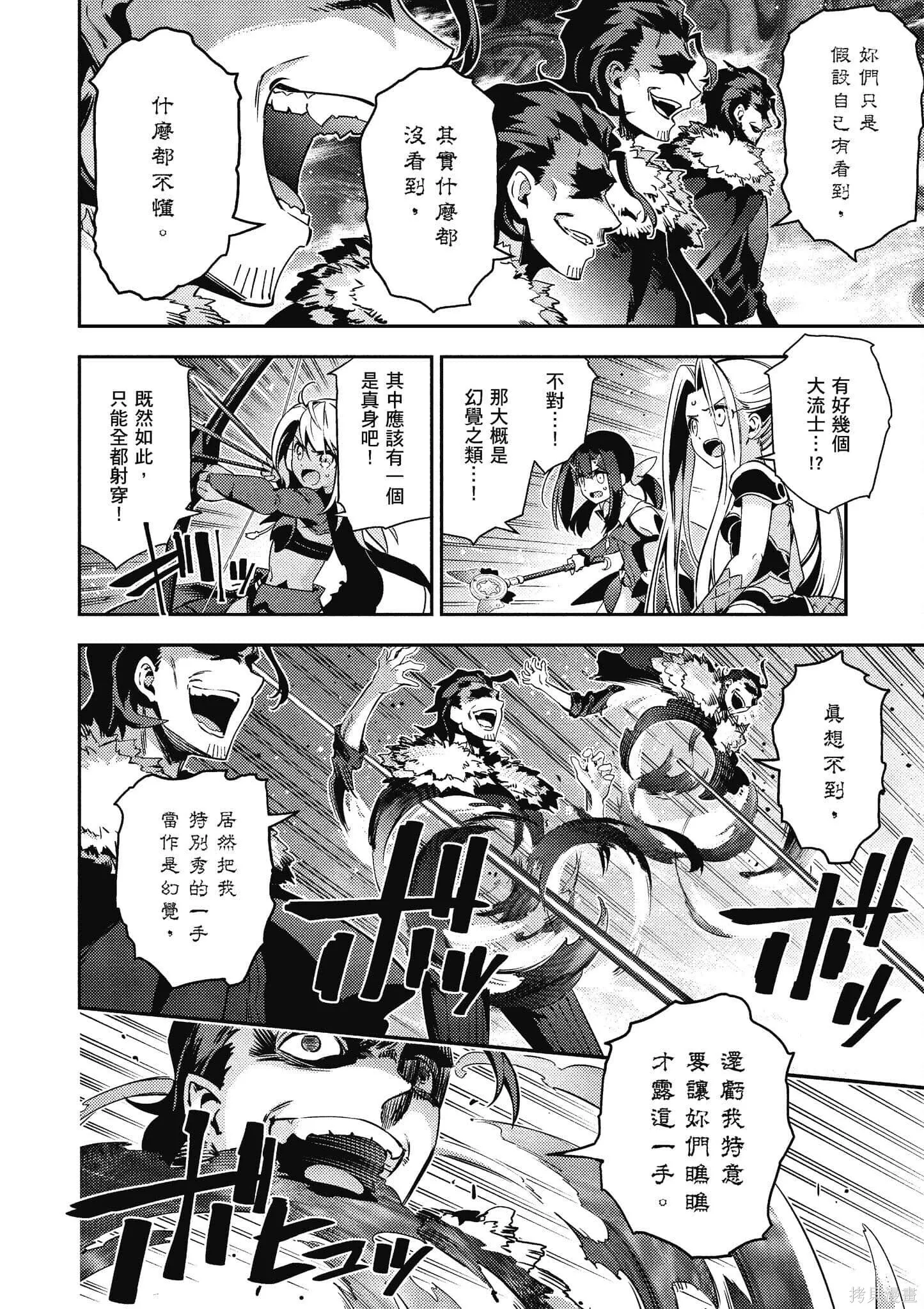 第12卷 第69页