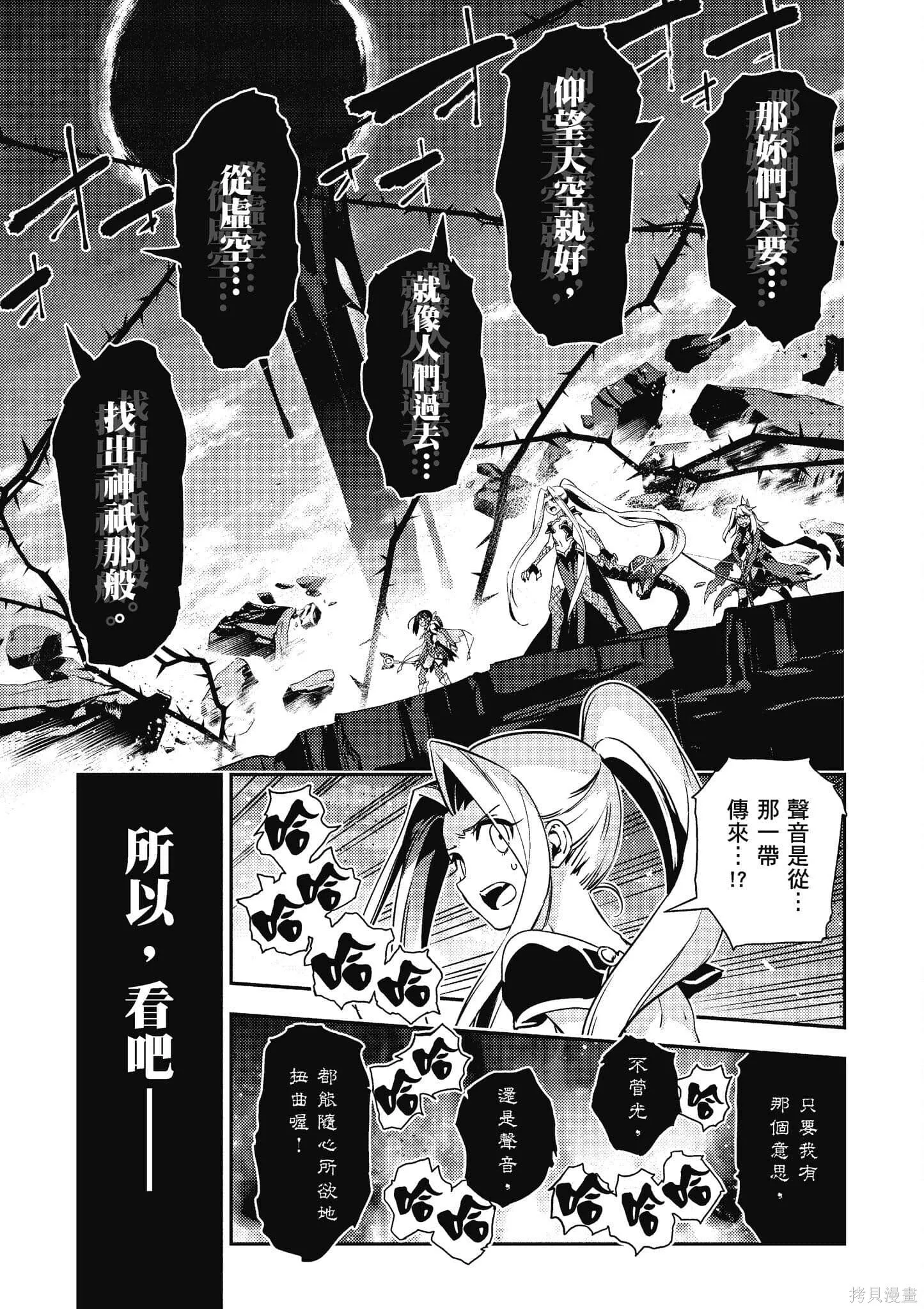 第12卷 第70页