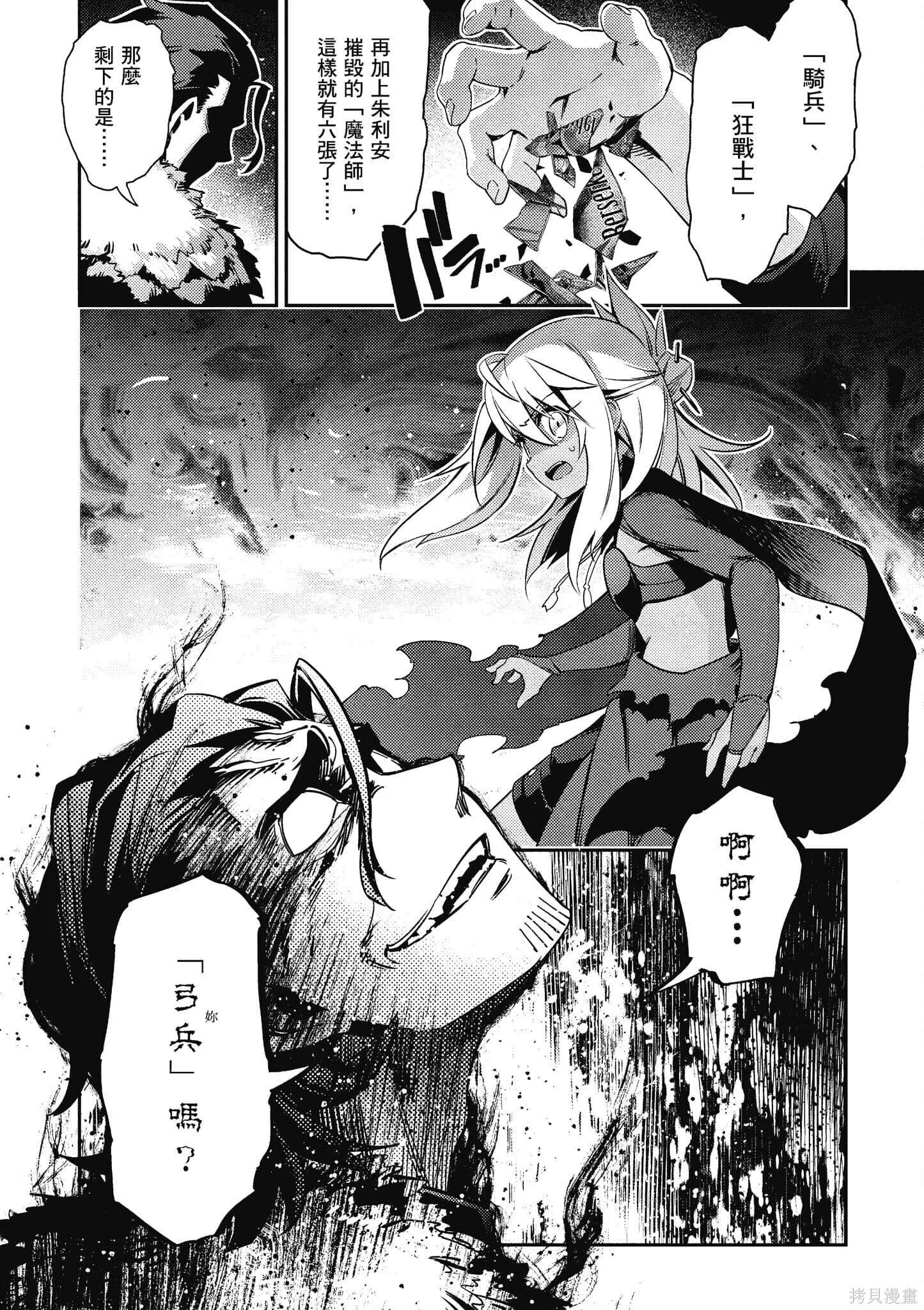 第12卷 第73页