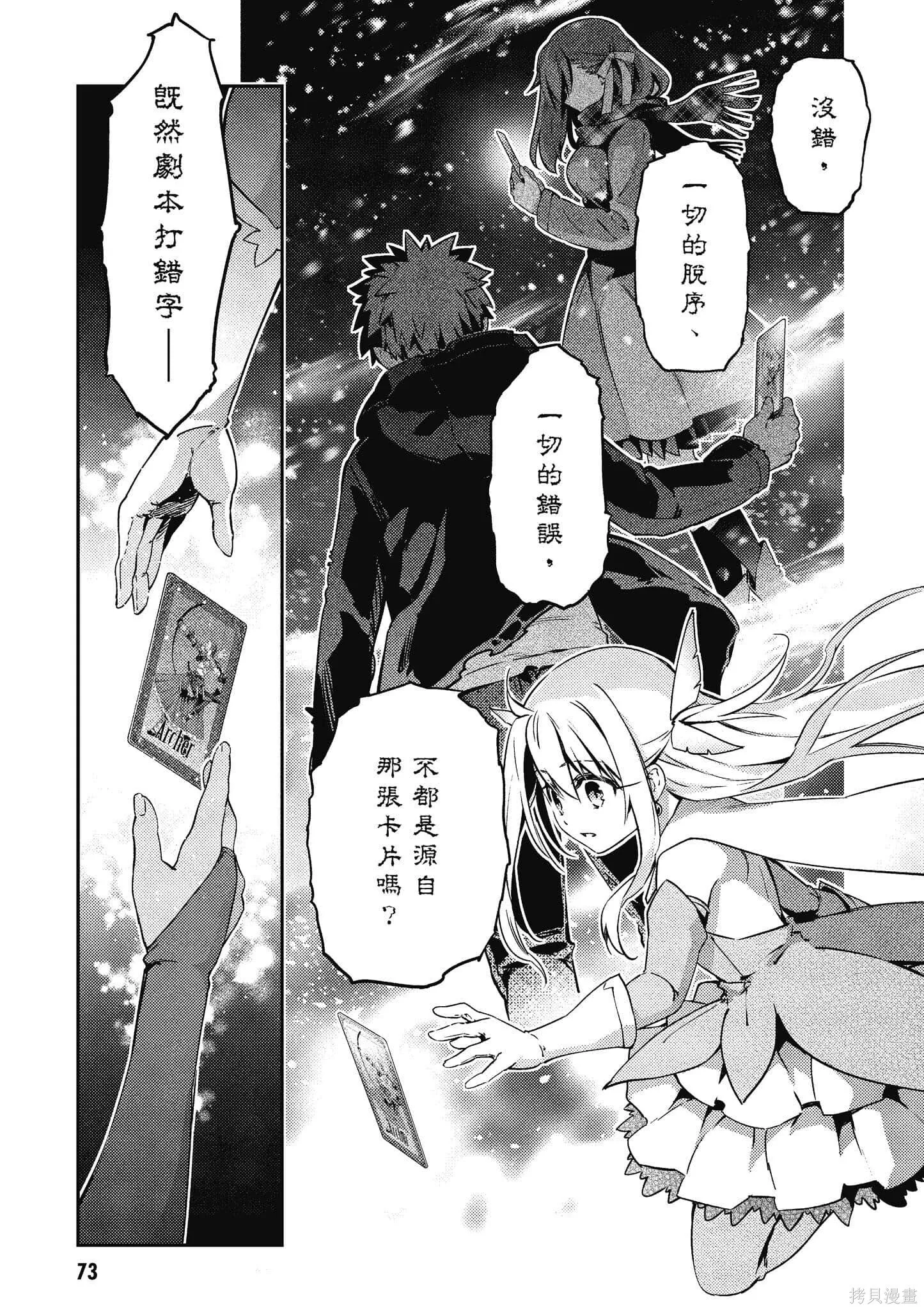 第12卷 第74页