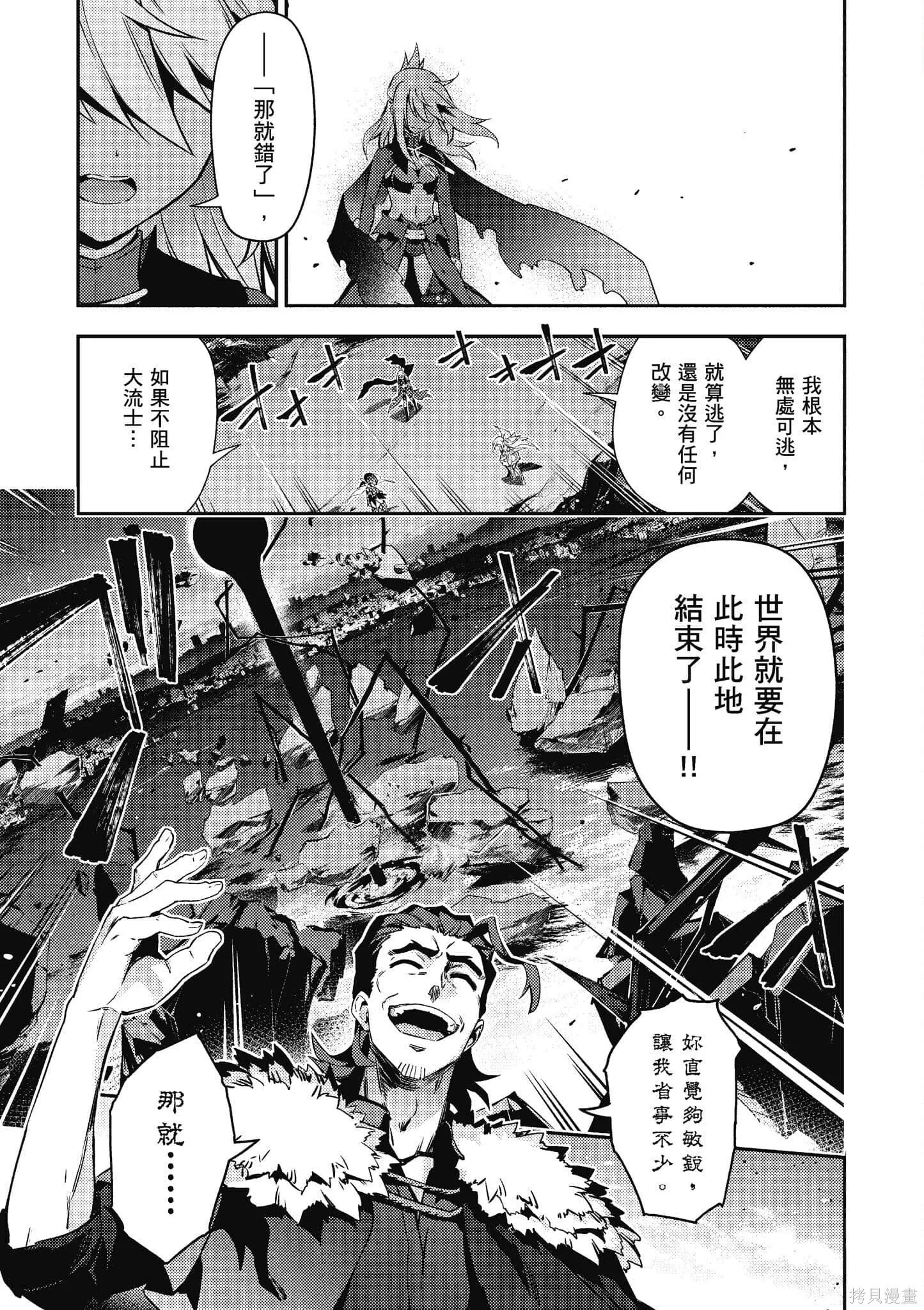 第12卷 第76页