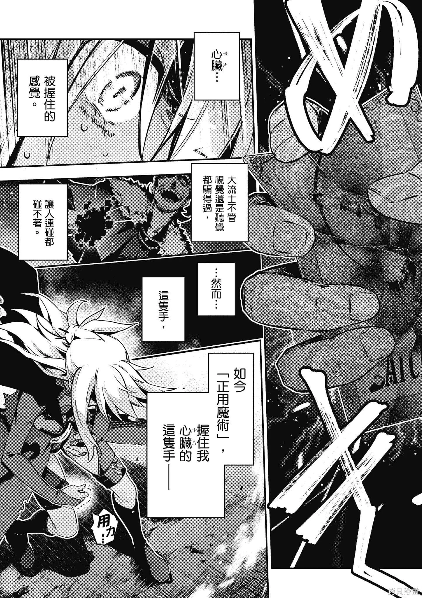 第12卷 第78页