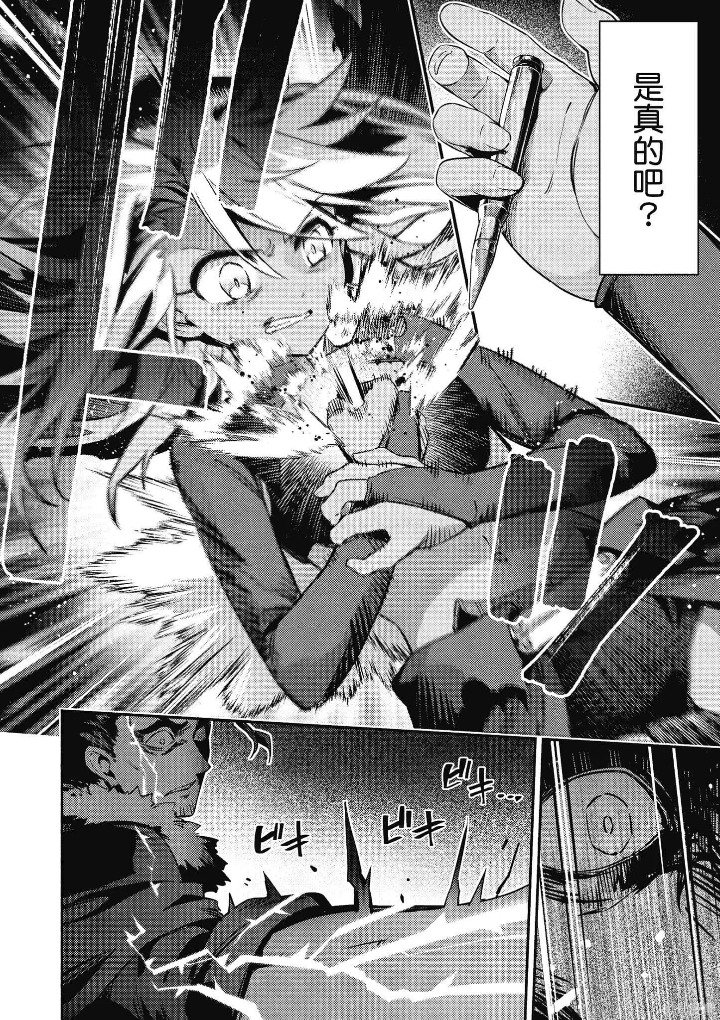 第12卷 第79页