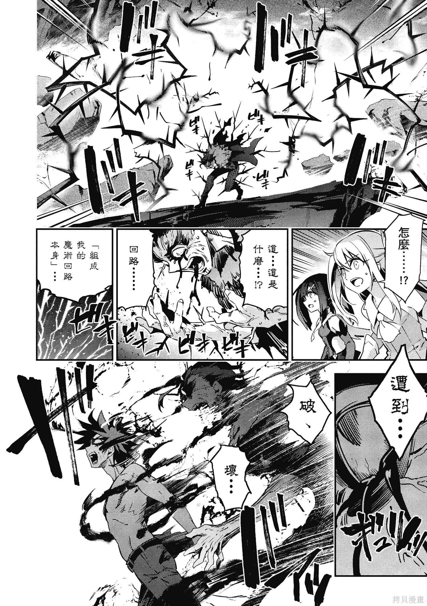 第12卷 第81页