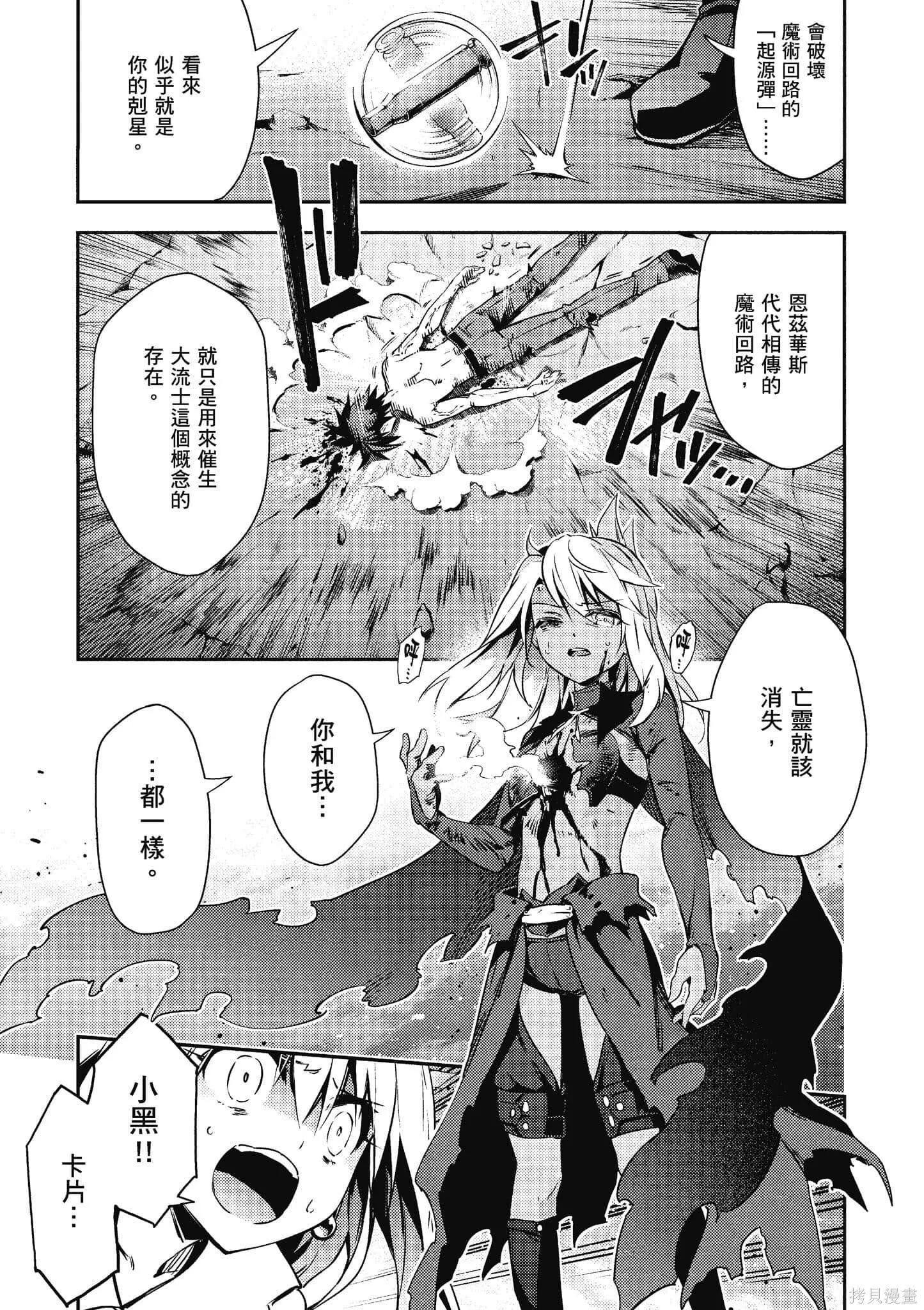第12卷 第82页