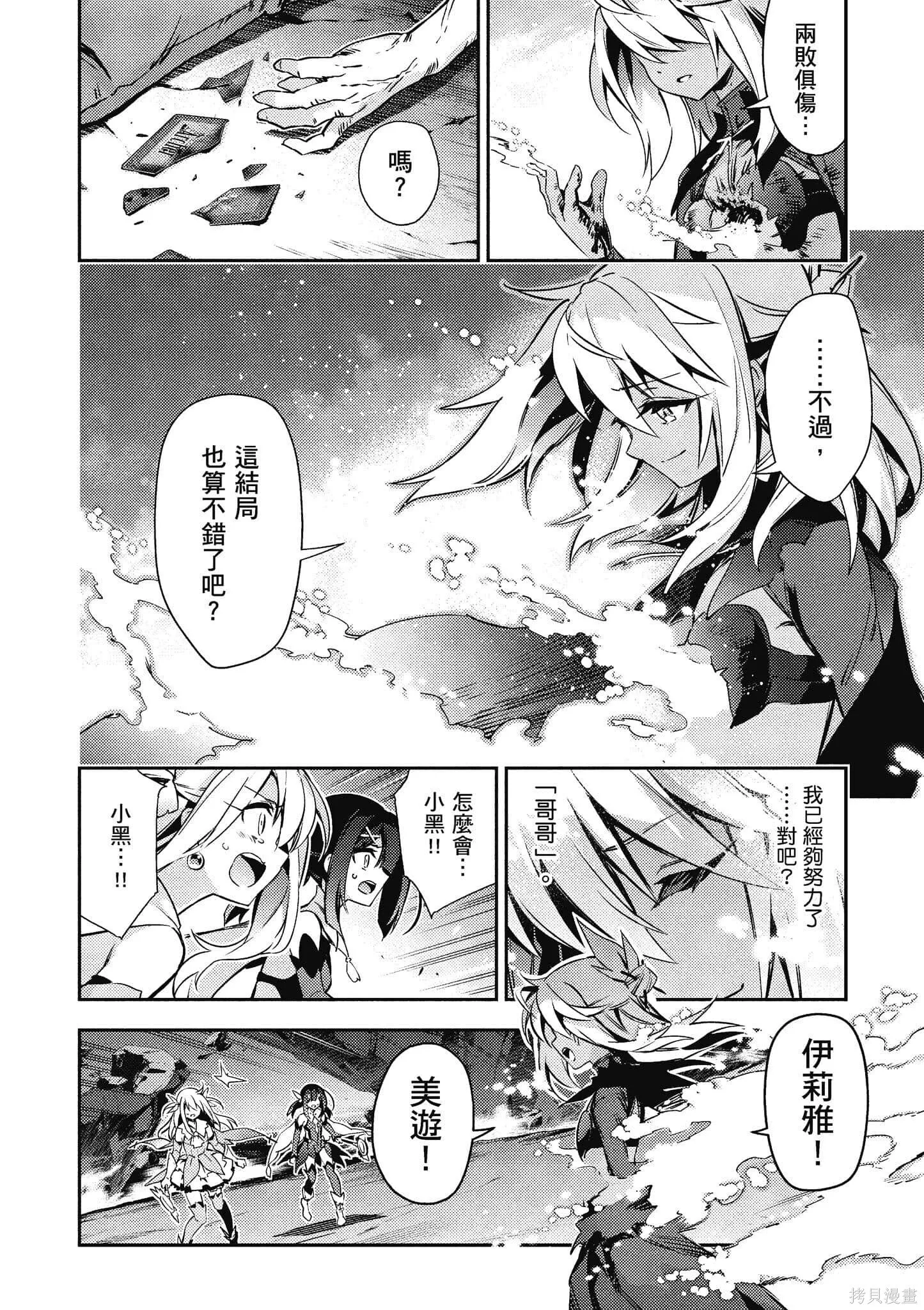 第12卷 第83页