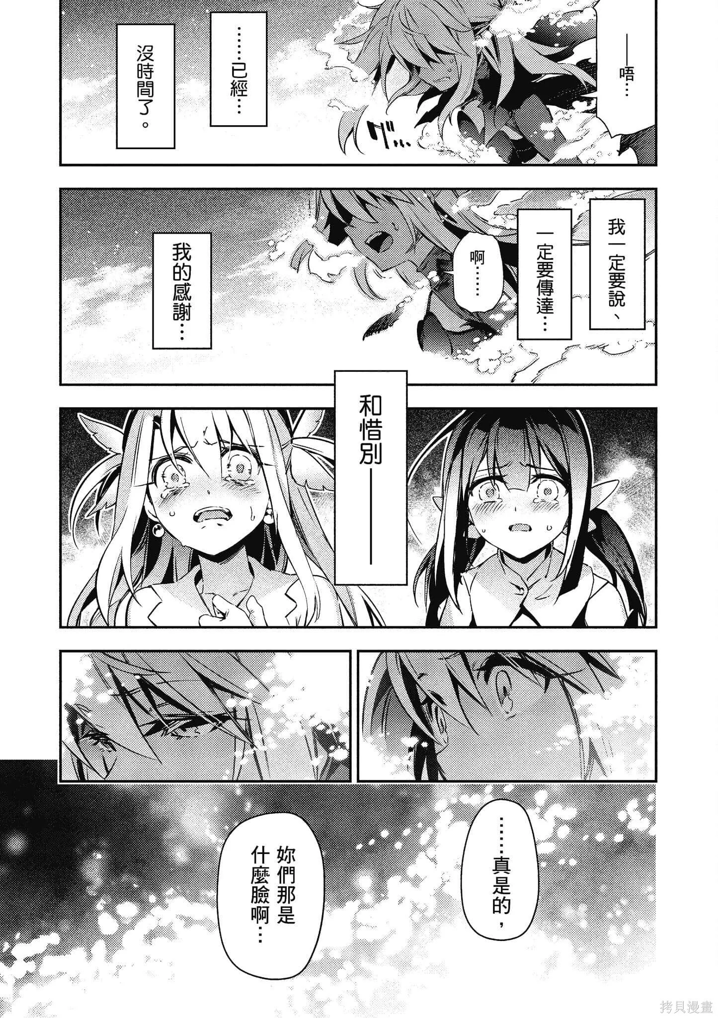 第12卷 第84页