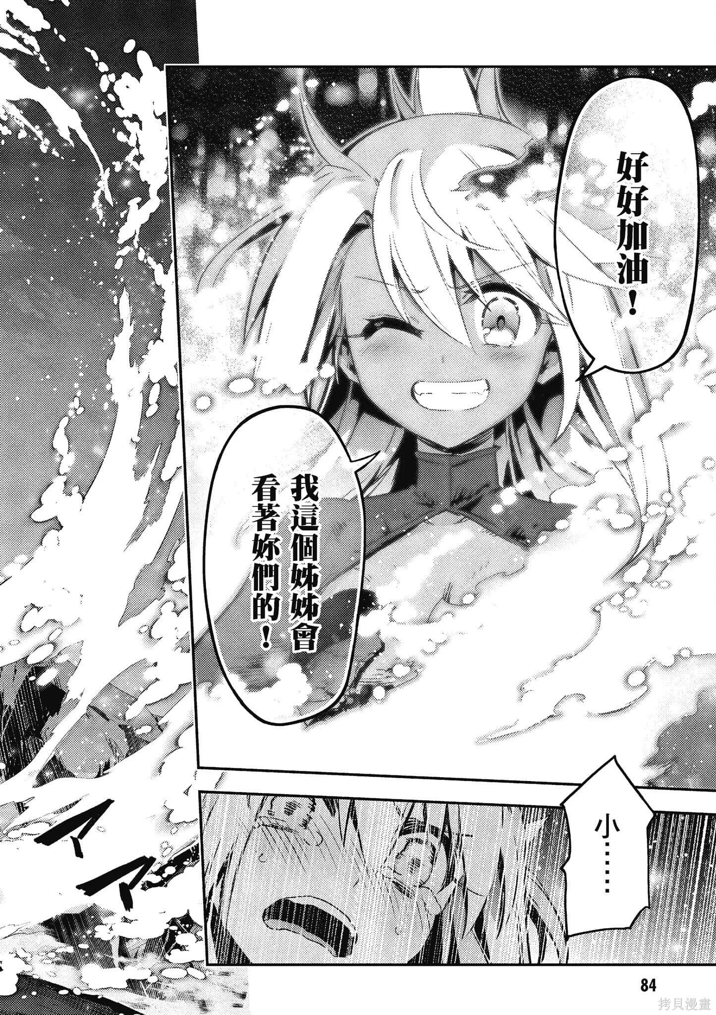 第12卷 第85页