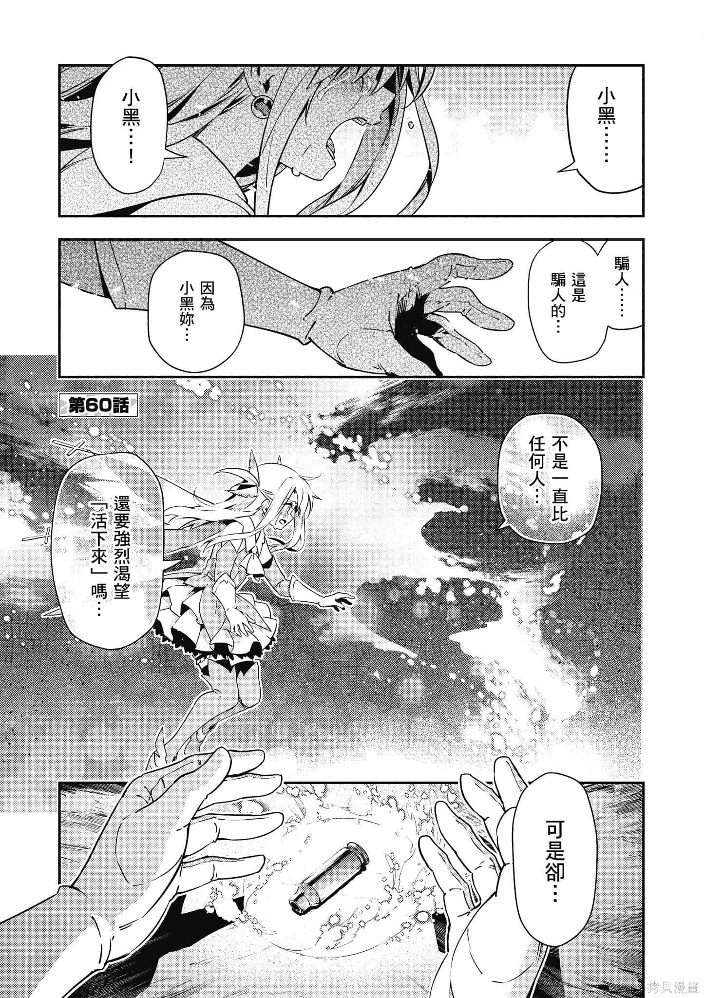 第12卷 第88页