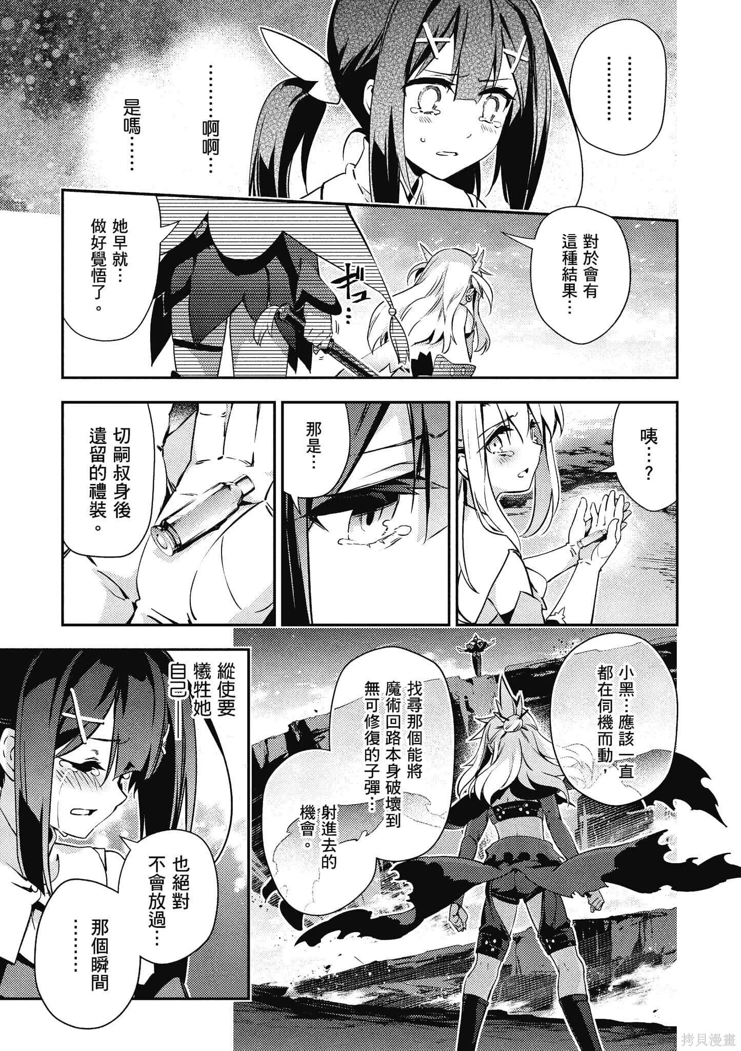 第12卷 第90页
