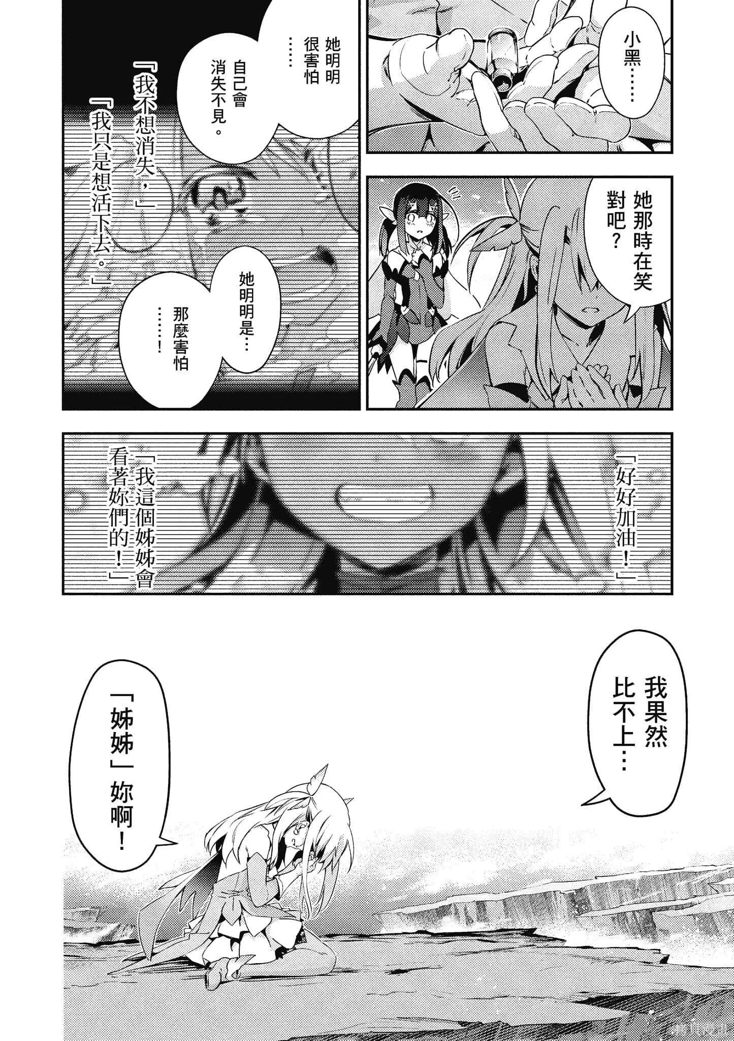 第12卷 第91页