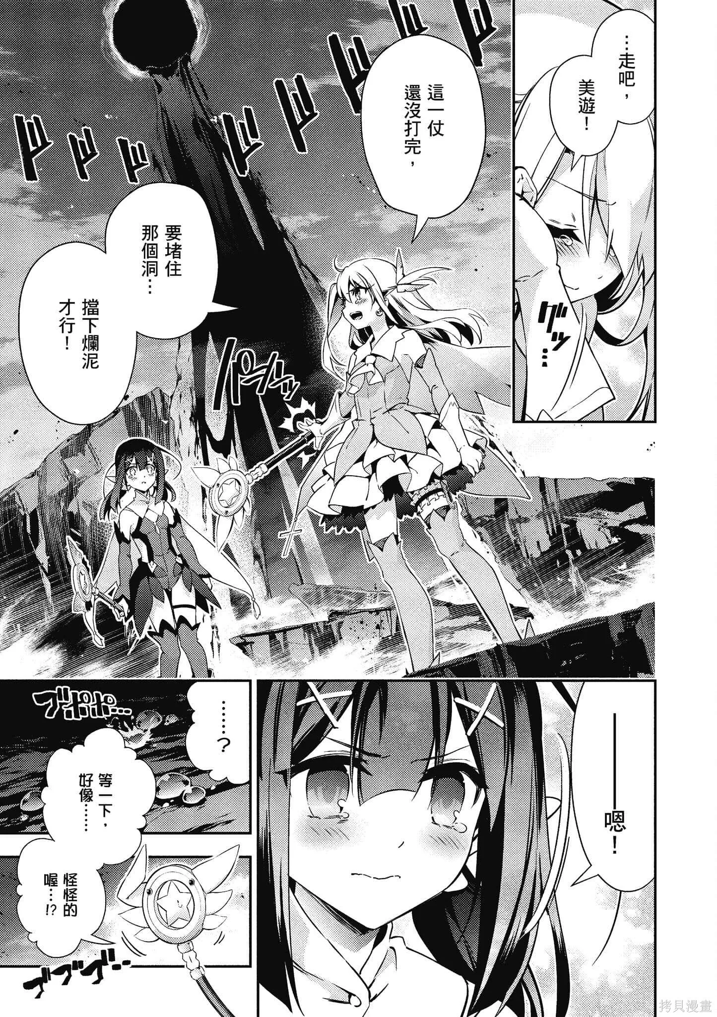 第12卷 第92页