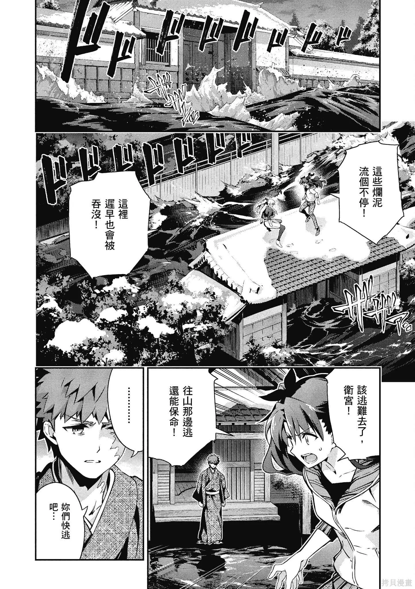 第12卷 第93页