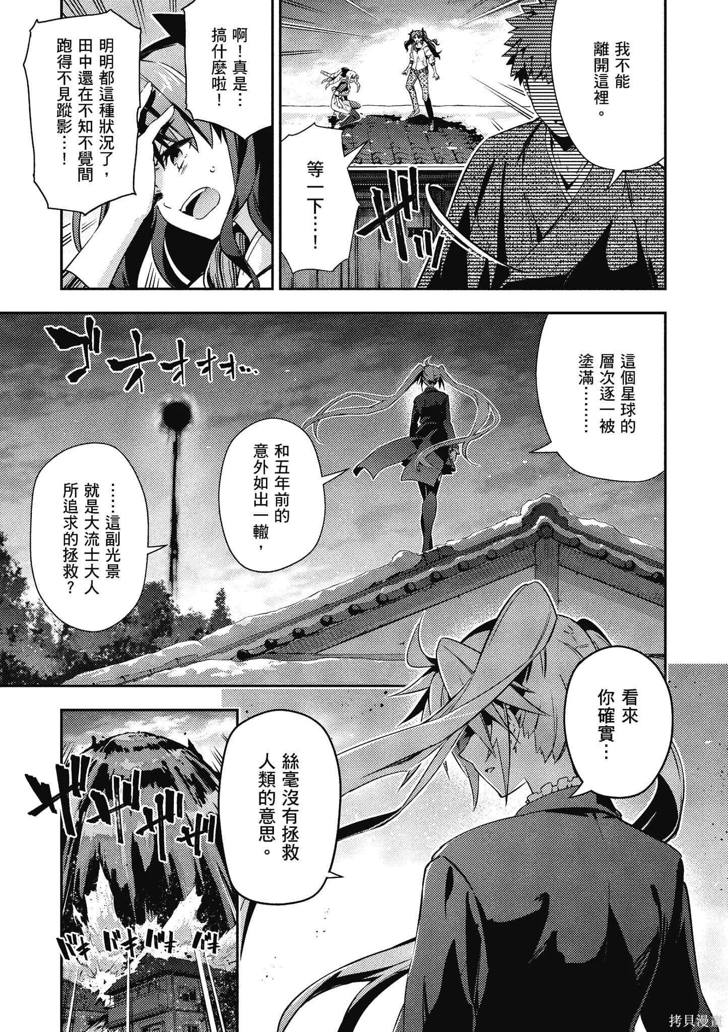 第12卷 第94页