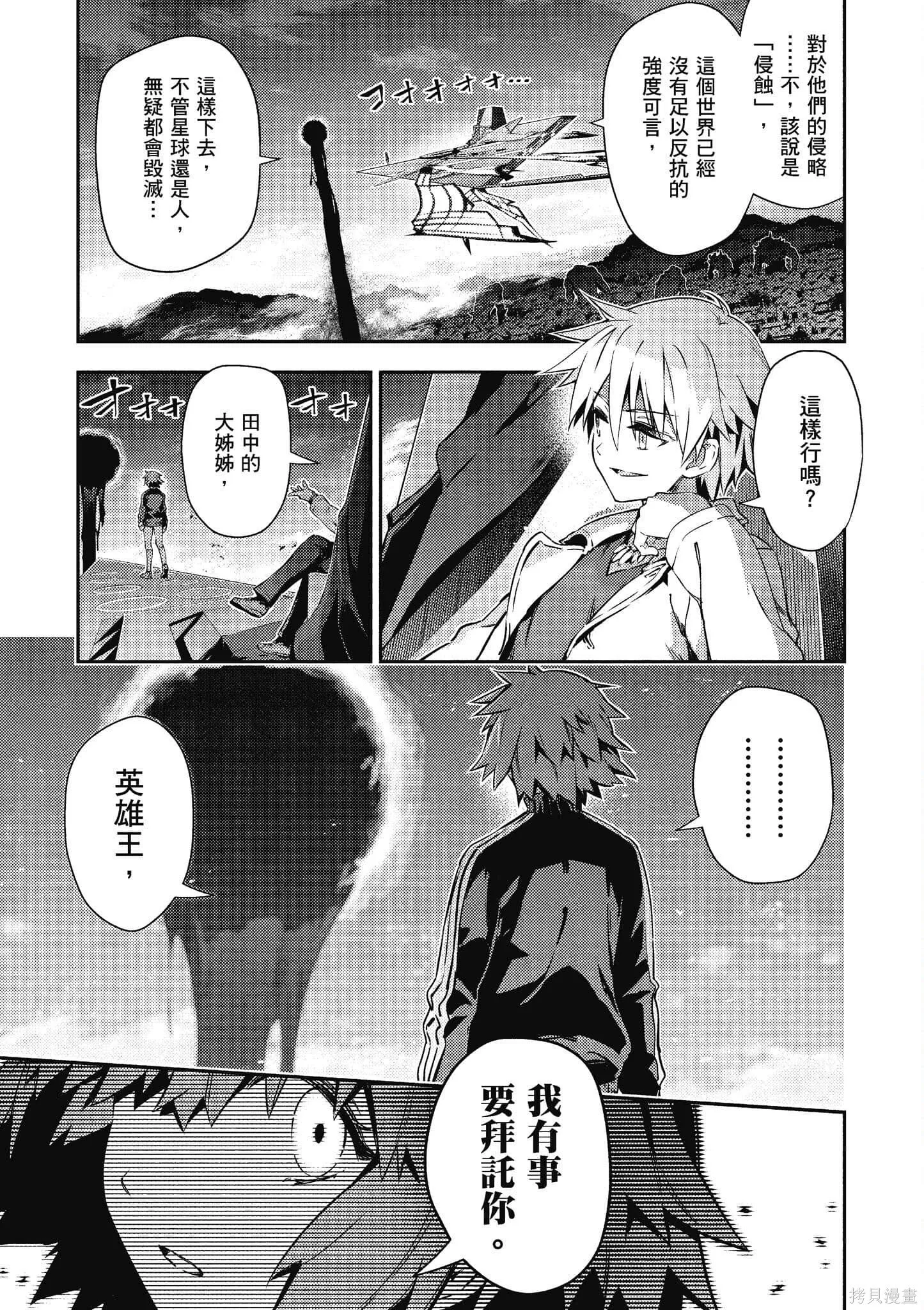 第12卷 第96页