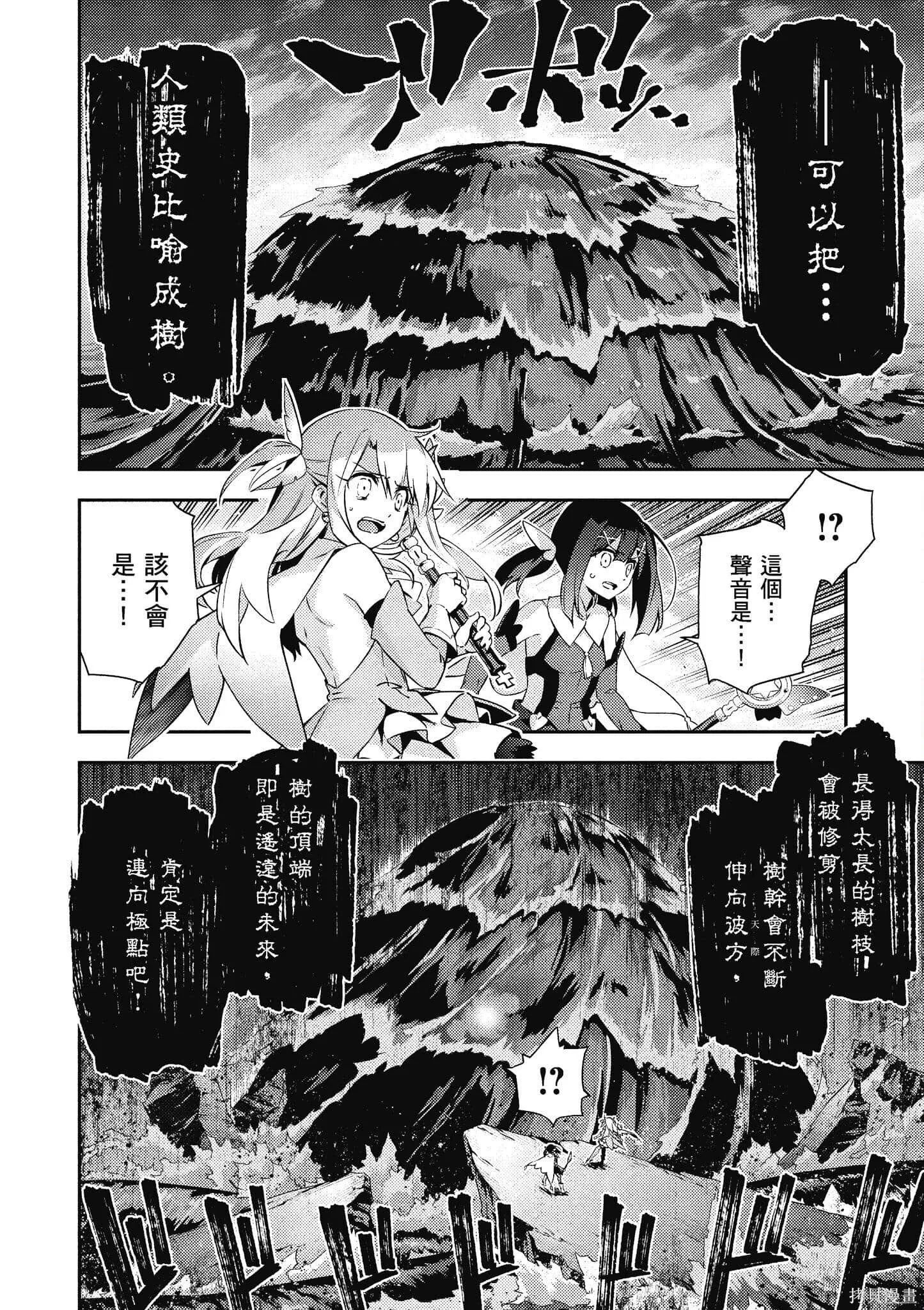 第12卷 第97页