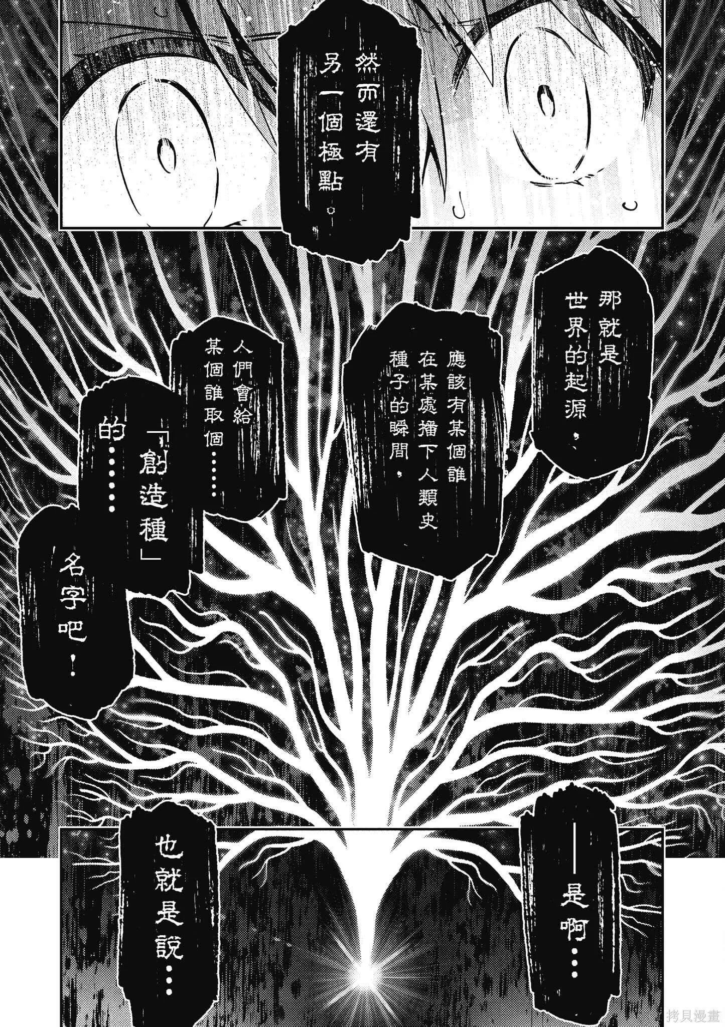 第12卷 第98页
