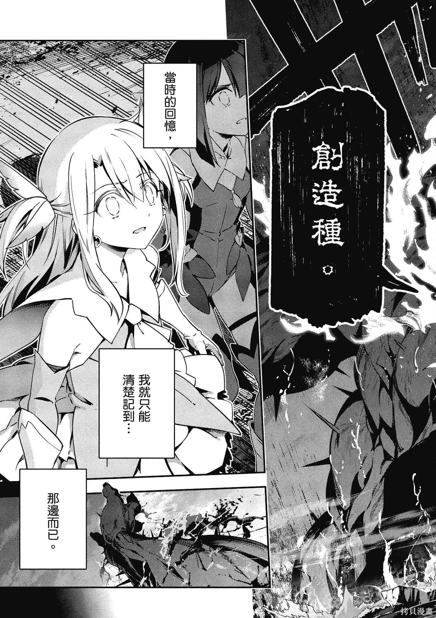 第12卷 第100页