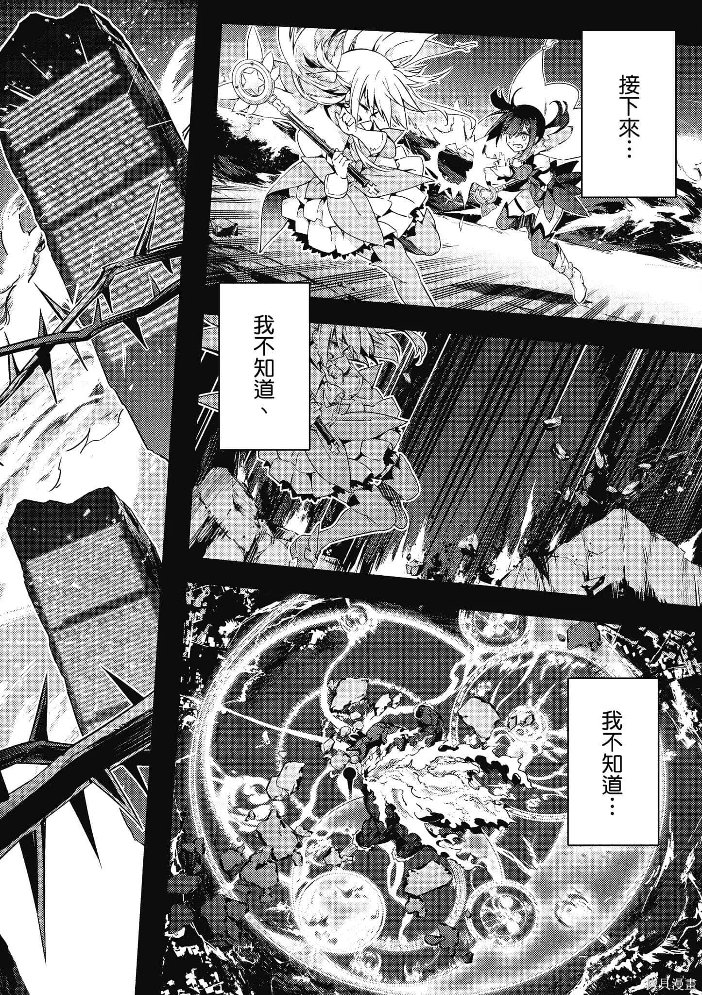第12卷 第101页
