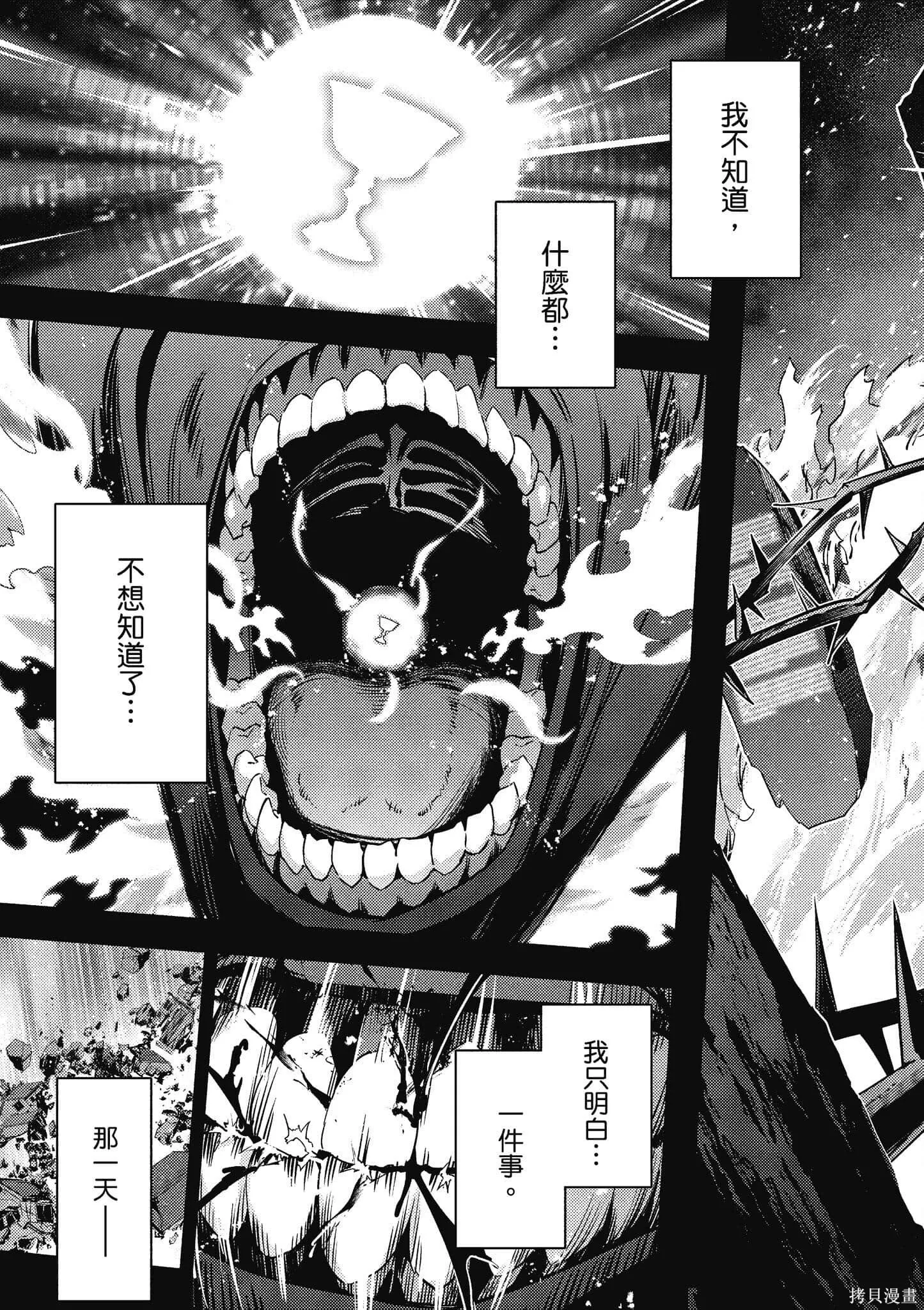 第12卷 第102页