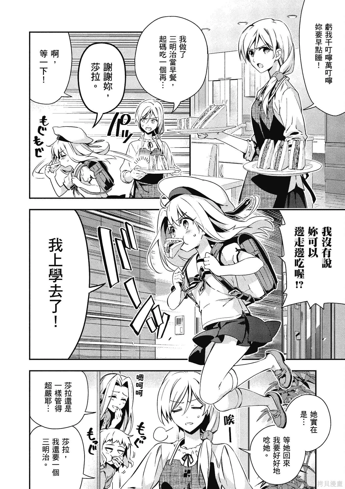 第12卷 第109页